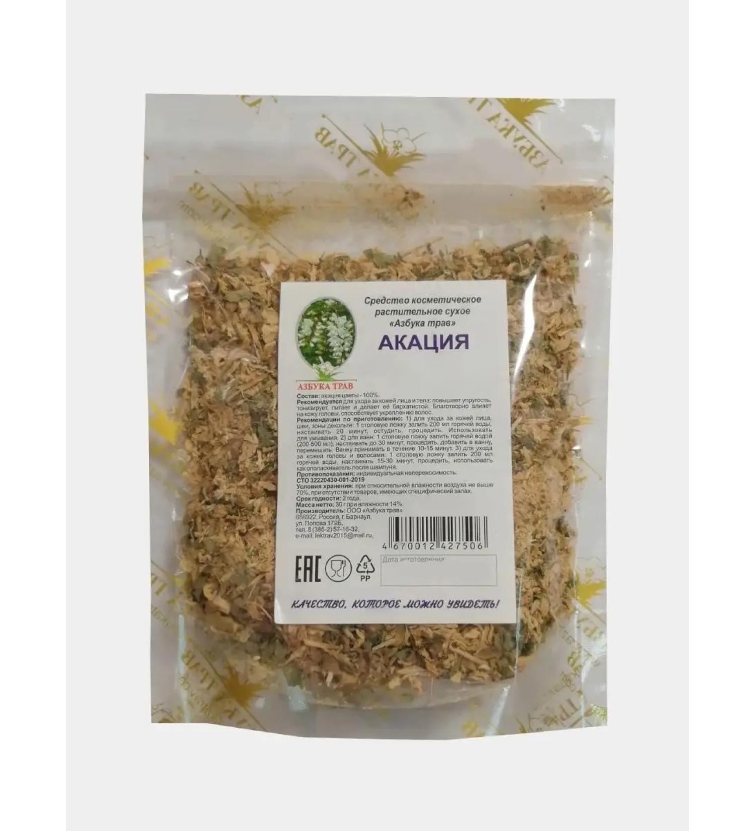 The ABCs of Herbs Acacia flowers 40 grams