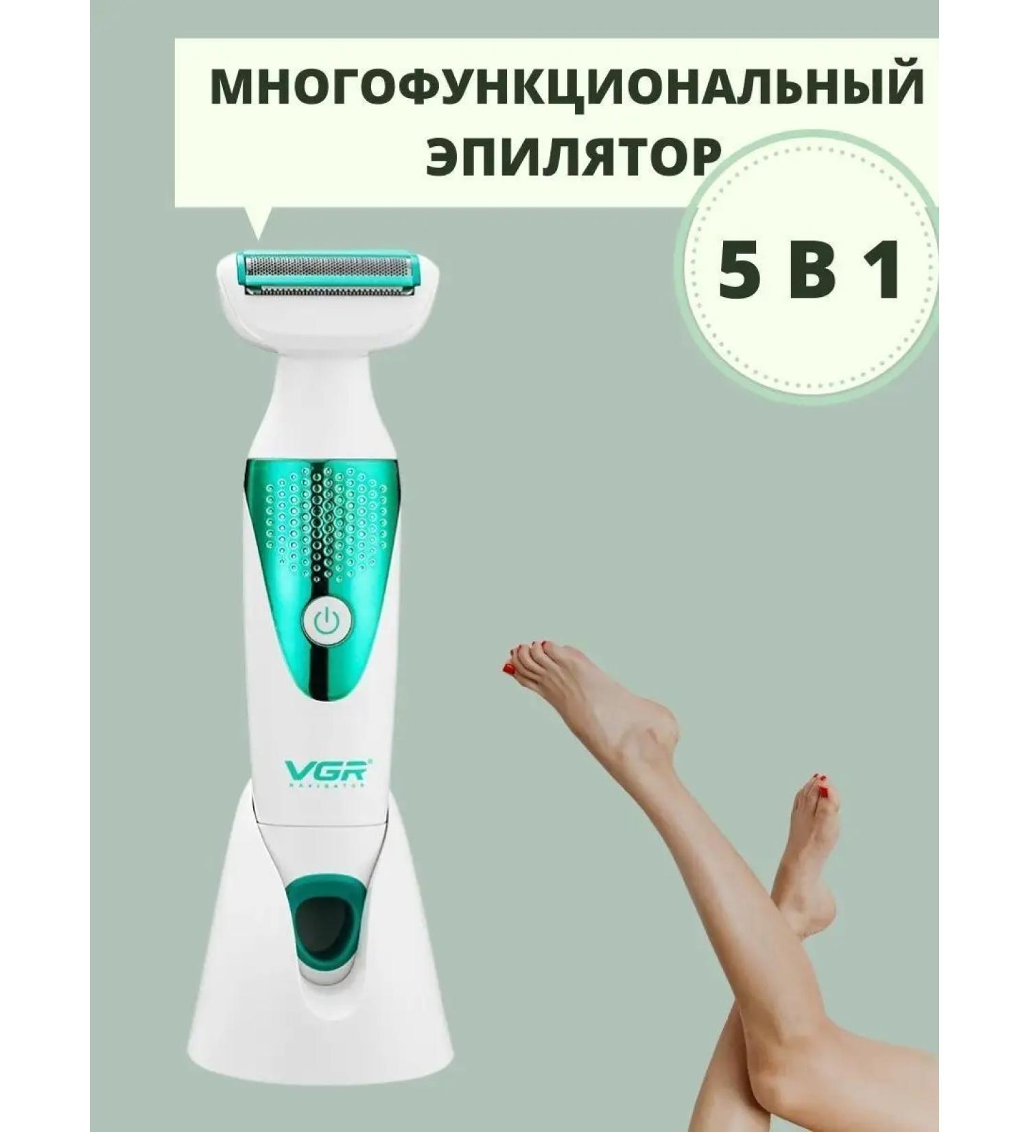 MARS/VGR/WOMEN'S EPILATOR Trimmer Epipode Golsin - Buy Online on GoSupps.com