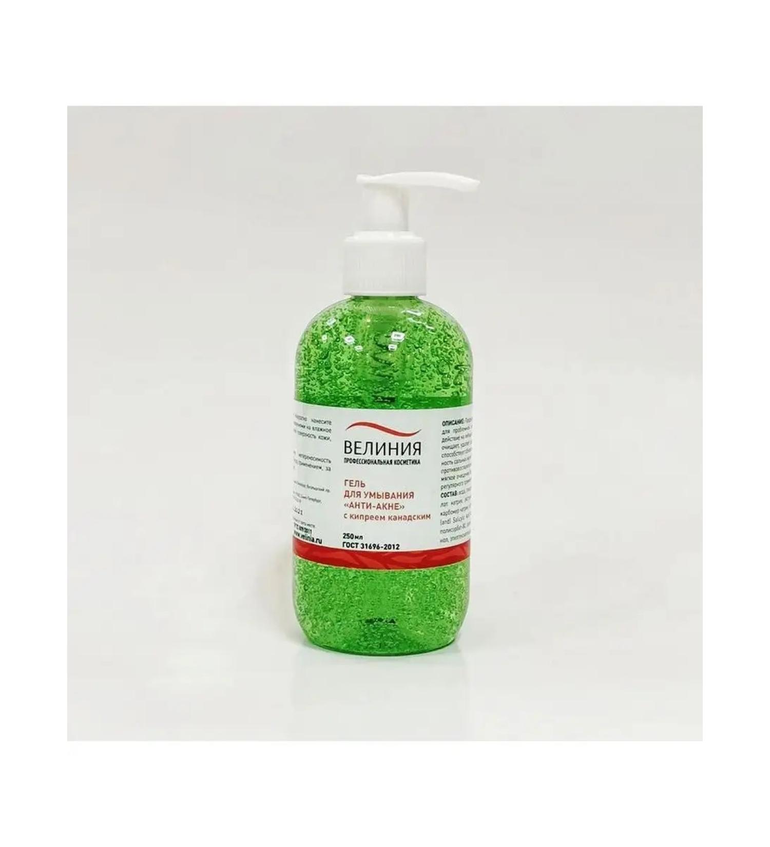 VELINIA Anti-Akne washing gel with a Canadian Cyprus 250 ml - Buy Online on GoSupps.com