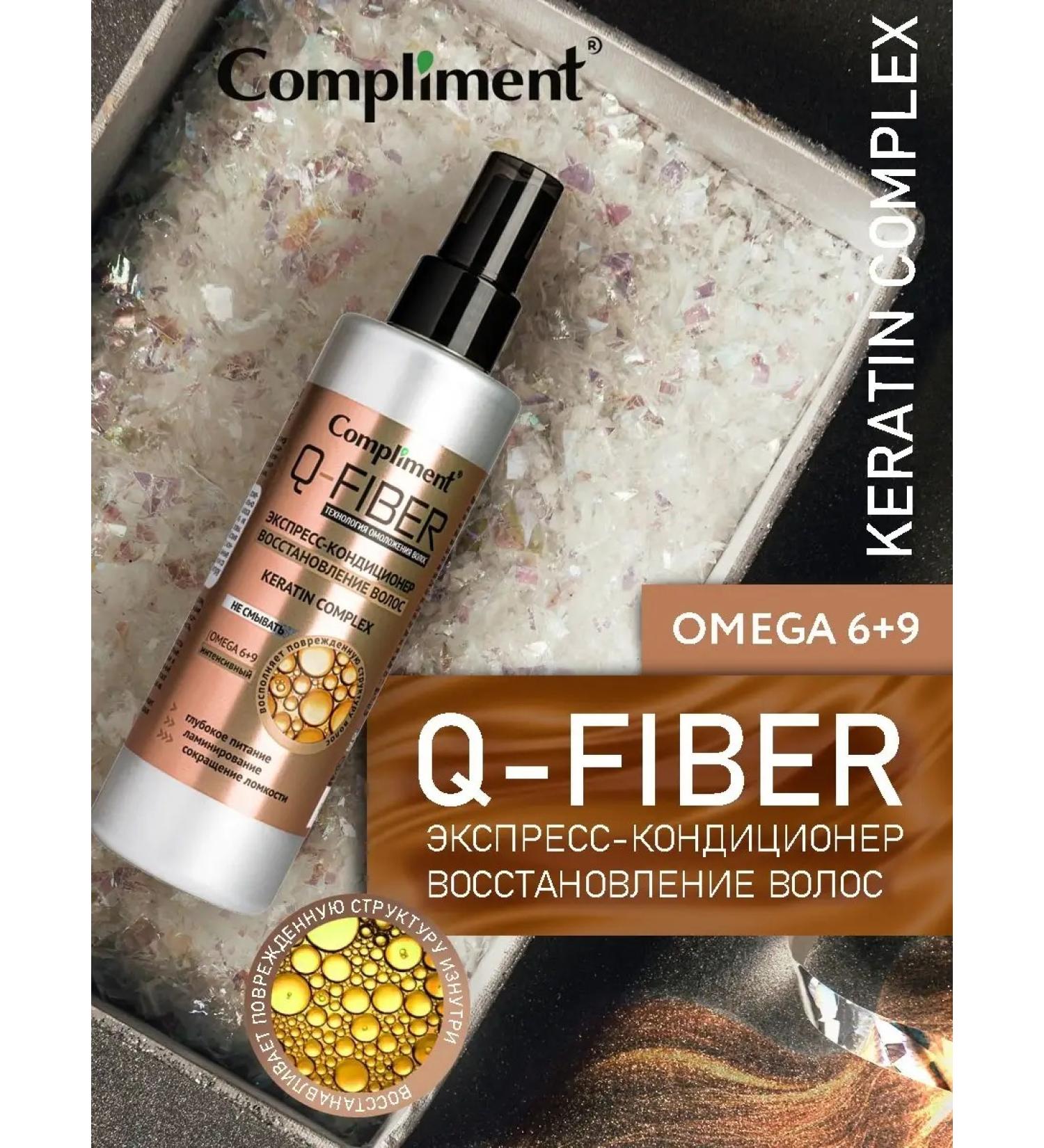 Compliment Inexpressible air conditioning for hair restoration 200ml - Buy Online on GoSupps.com