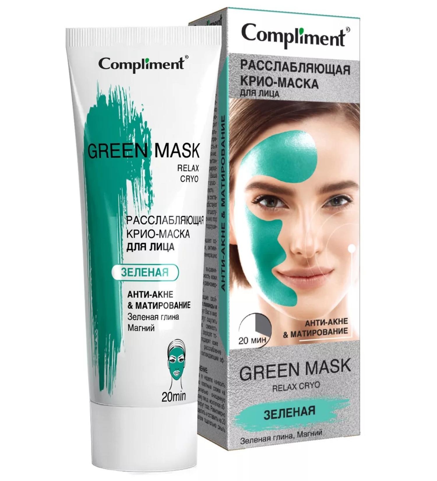 Compliment Relaxing cryo - mask 80 ml - Buy Online on GoSupps.com