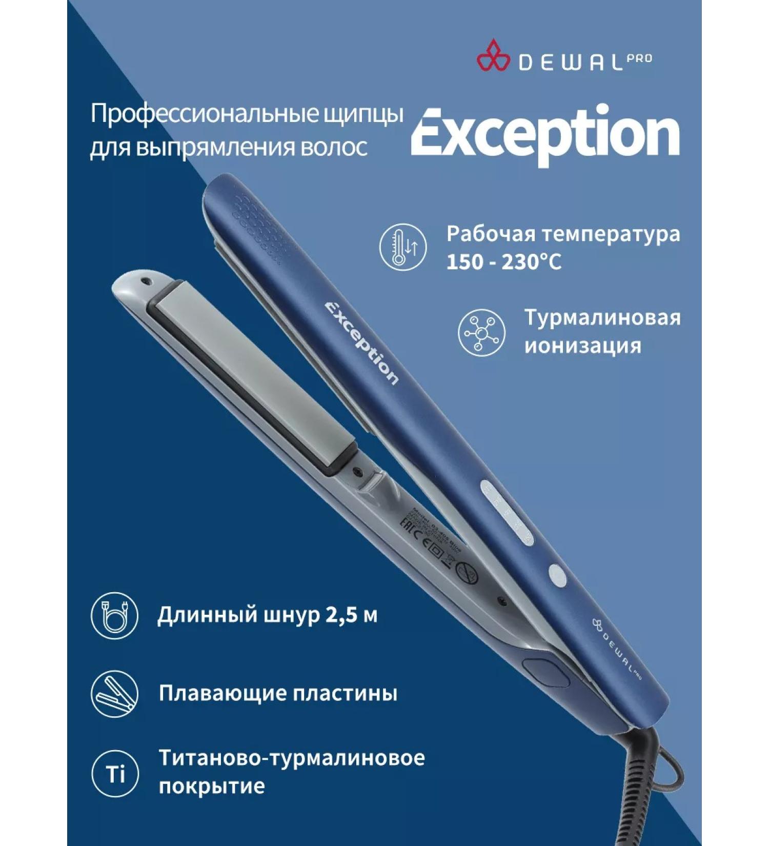 Dewal Spenses Exception rectifier - Buy Online on GoSupps.com