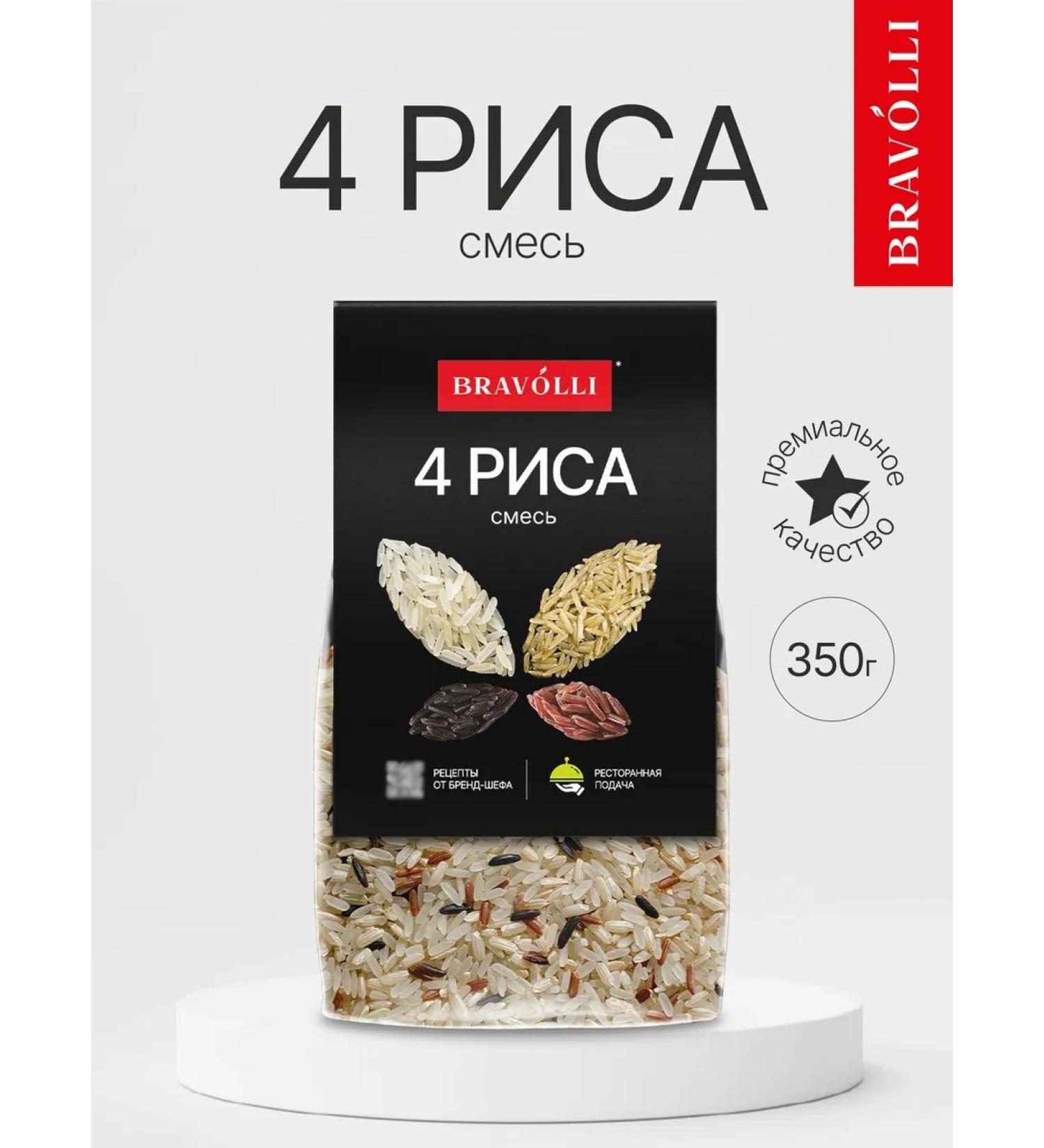 Bravolli Mixture 4 rice 350 g - Buy Online on GoSupps.com