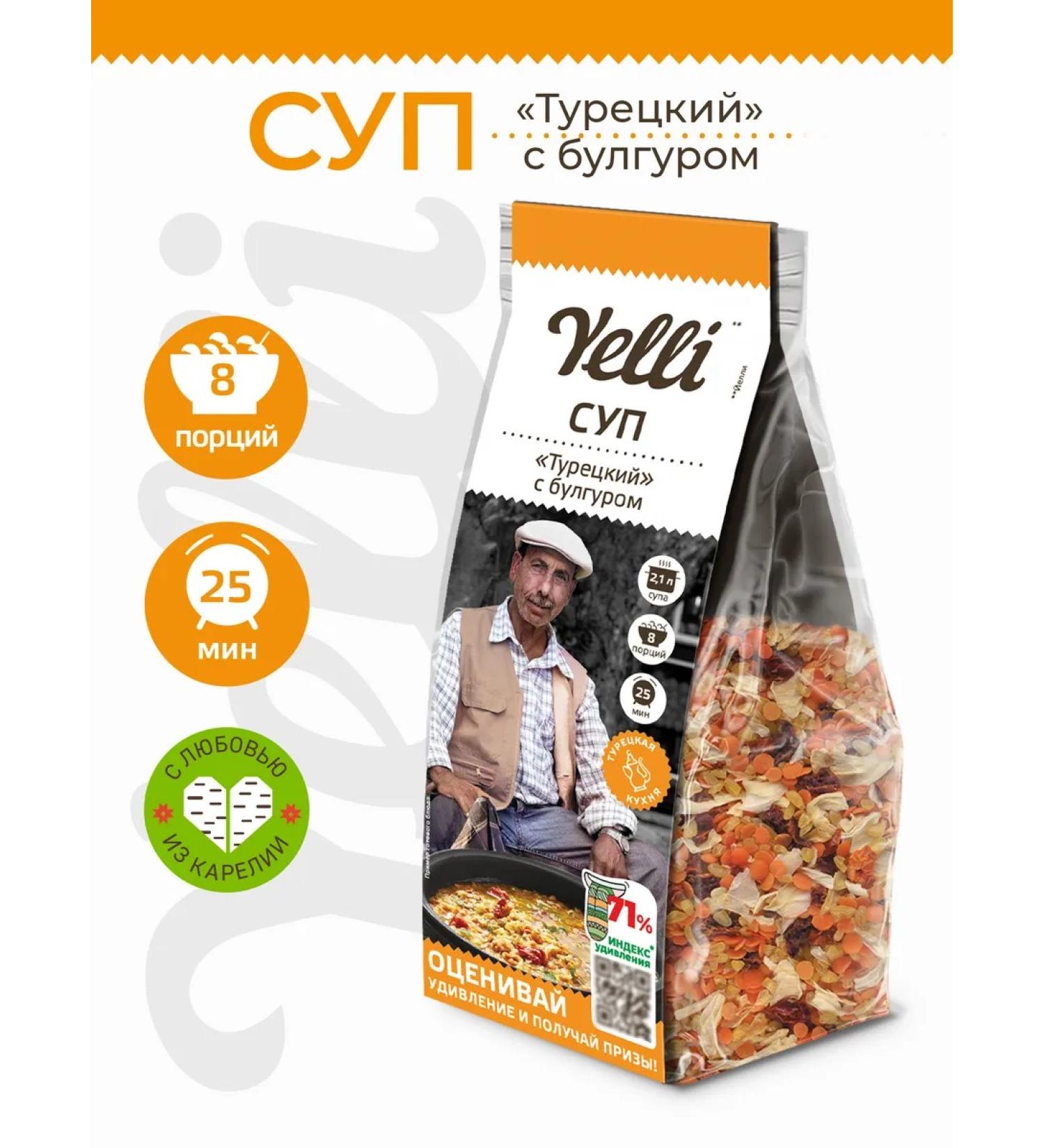 Yelli Turetsky soup with 250g bulgur - Buy Online on GoSupps.com