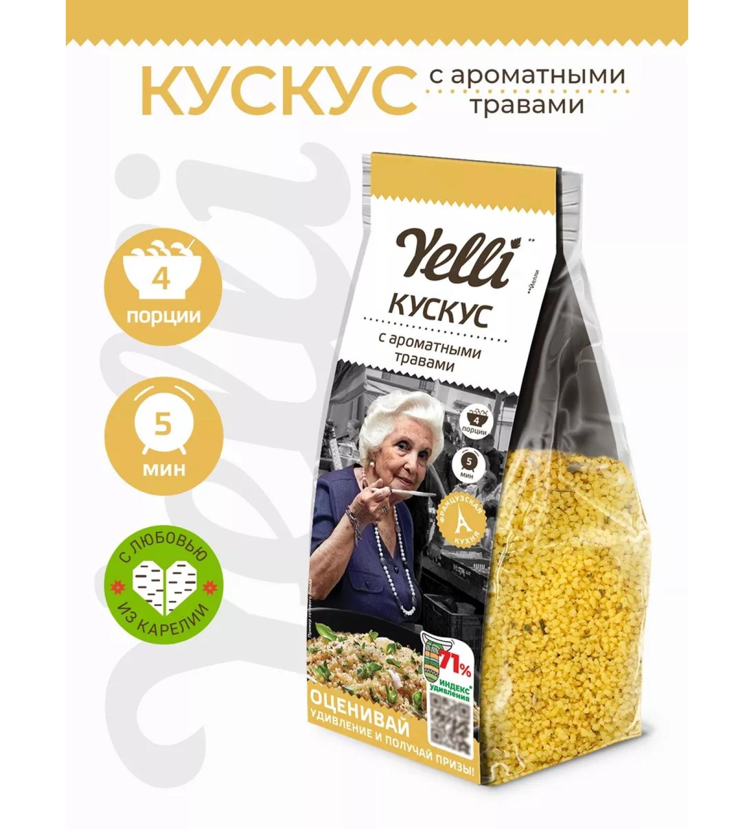 Yelli Cuscus with fragrant herbs 250g - Buy Online on GoSupps.com