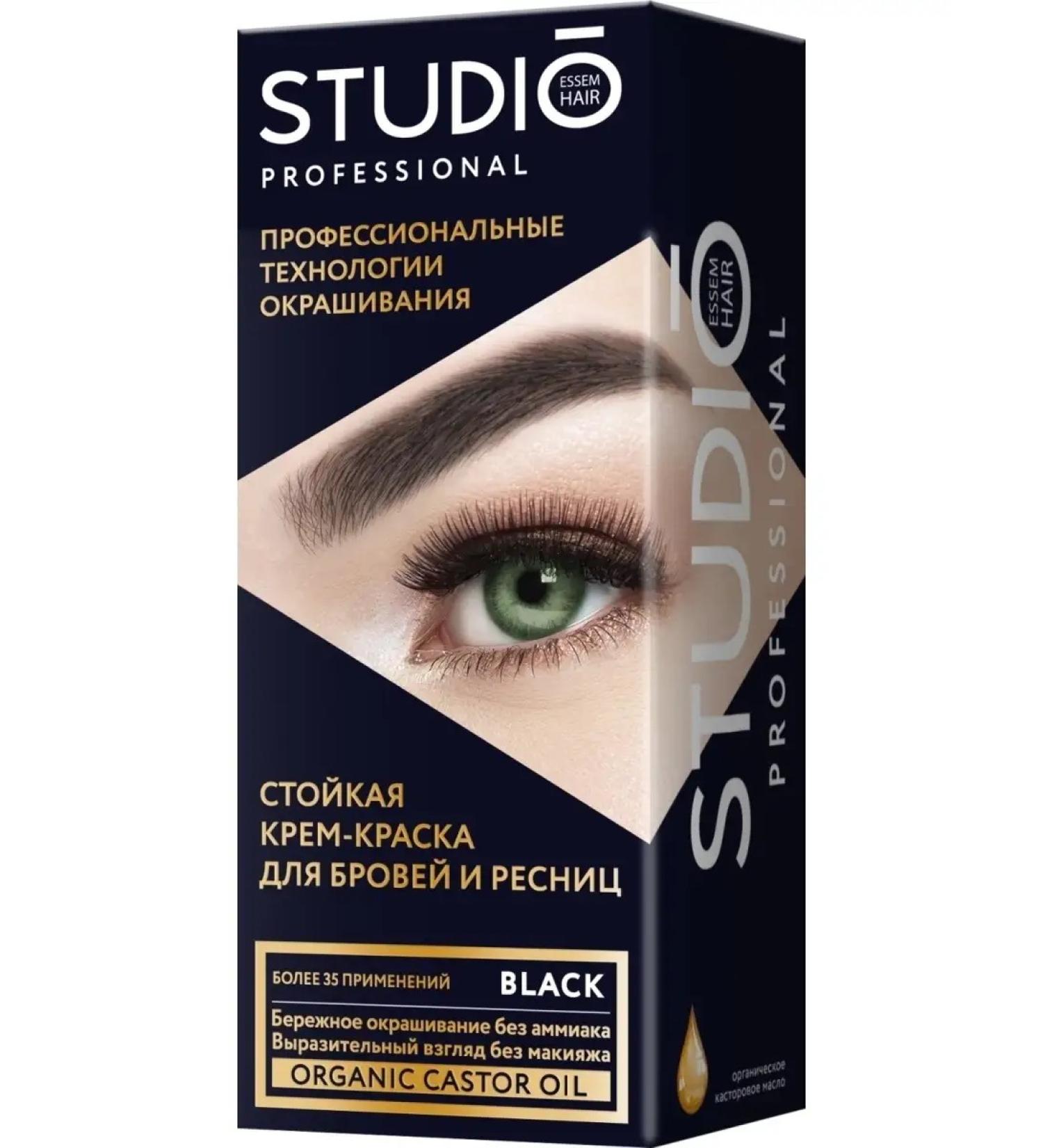 Studio Professional Blees and eyelashes are black 50+30 ml - Buy Online on GoSupps.com