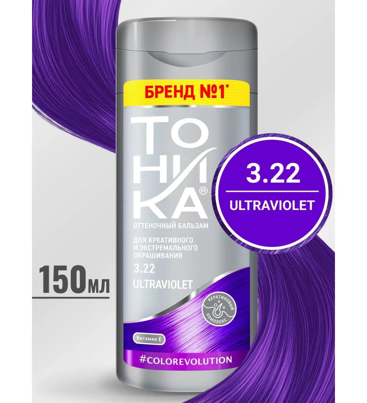 Tonic Tinting hair balm 3.22 150 ml - Buy Online on GoSupps.com