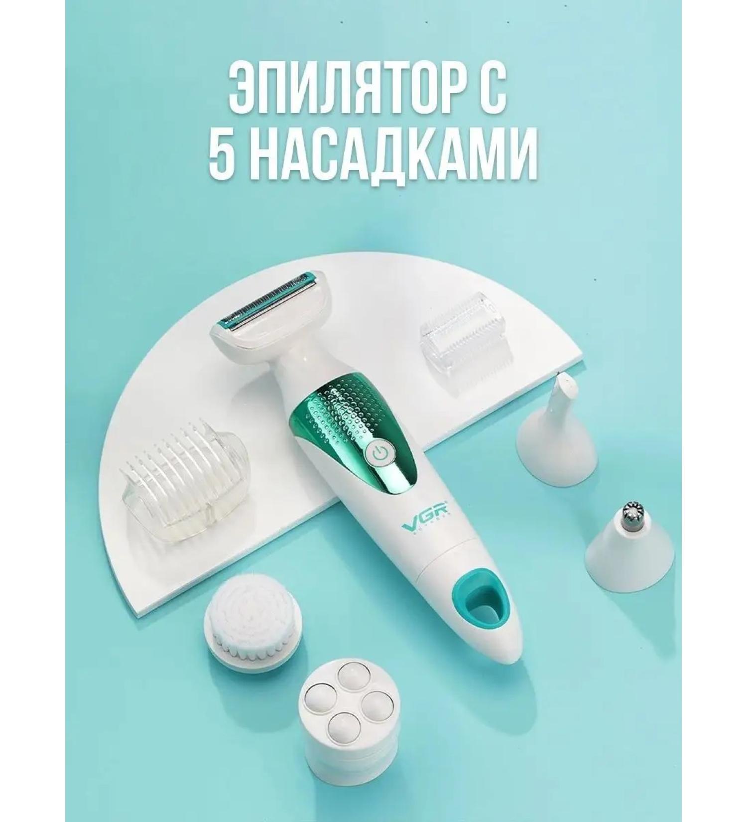 HomeMarket24 7 TRAMMER Women's 5V1 VGR V-720 - Buy Online on GoSupps.com