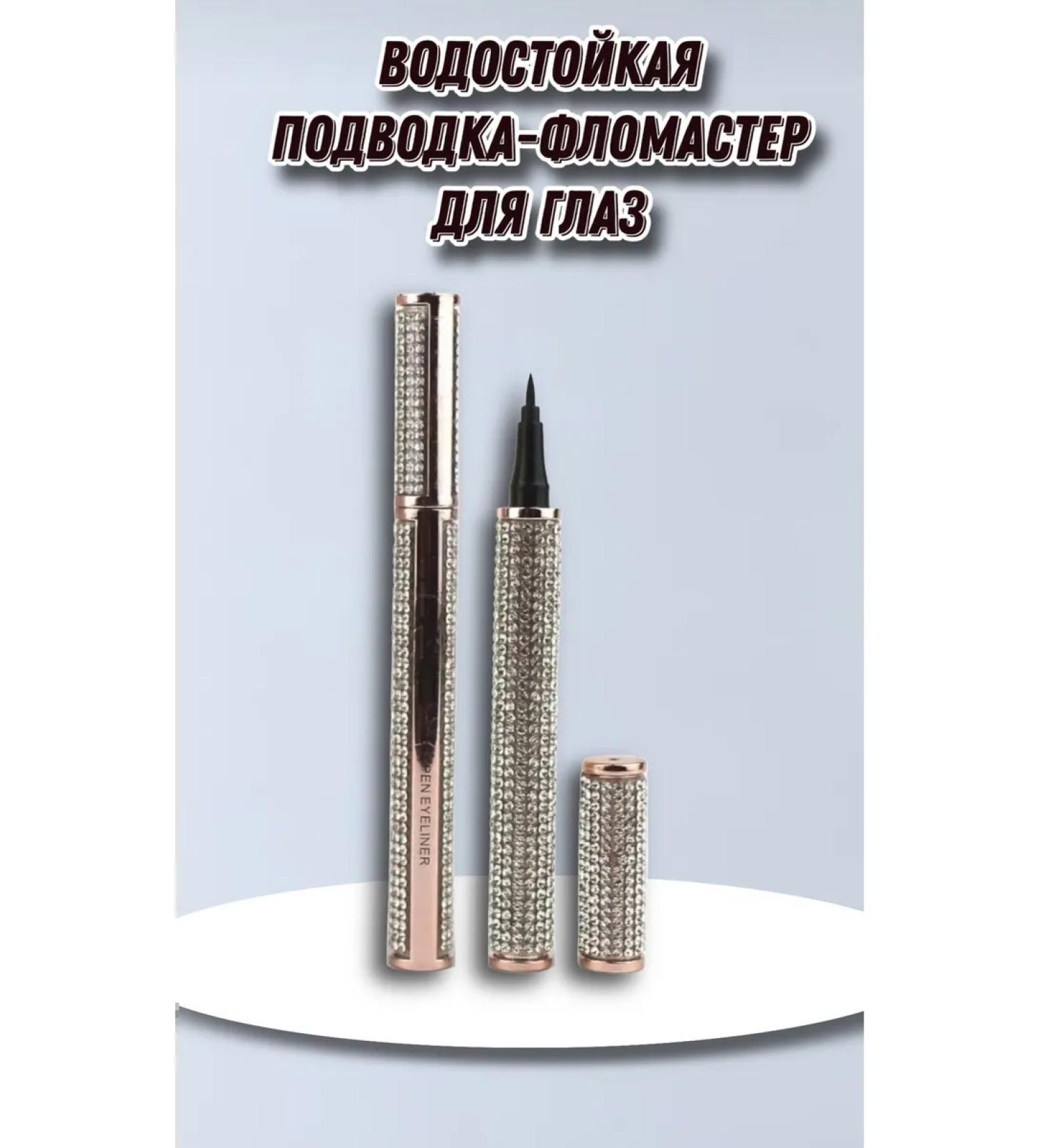 Nats Cosmetics Felt-tip eyeliner - Buy Online on GoSupps.com