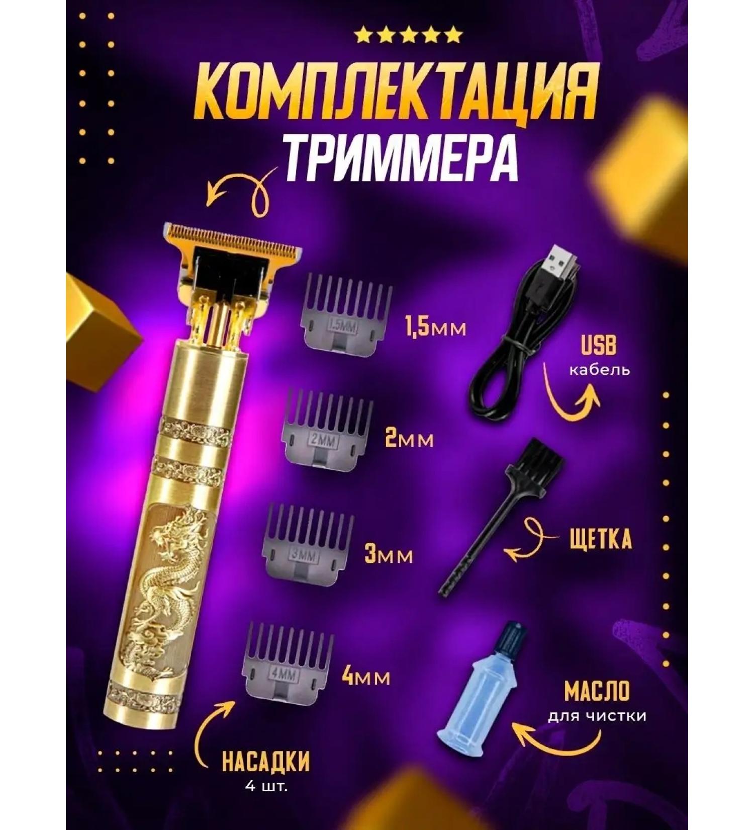 Saya shop Trimmer - Buy Online on GoSupps.com