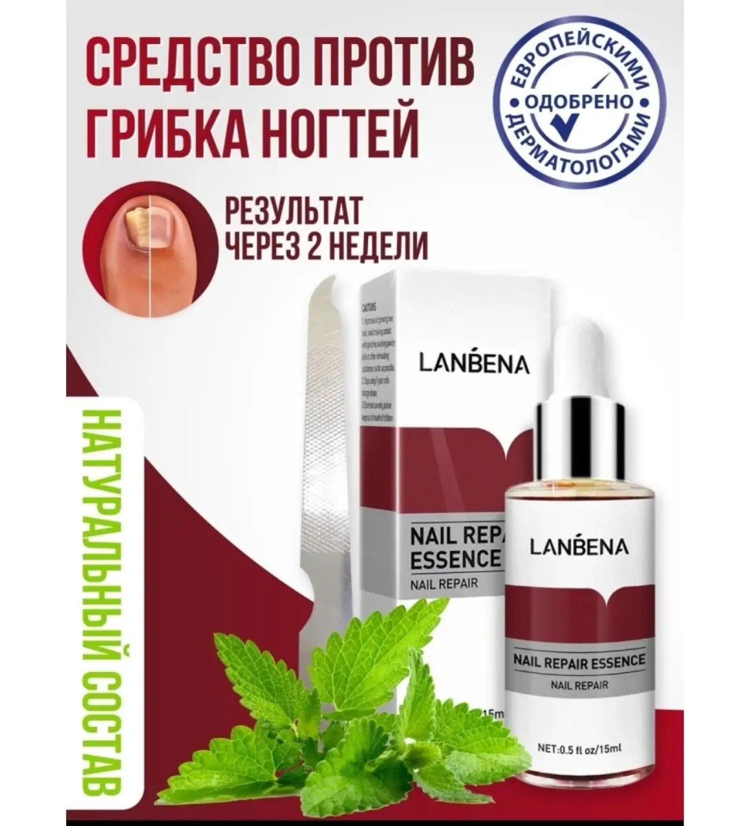  Essence for nail care and fungal treatment - Buy Online on GoSupps.com