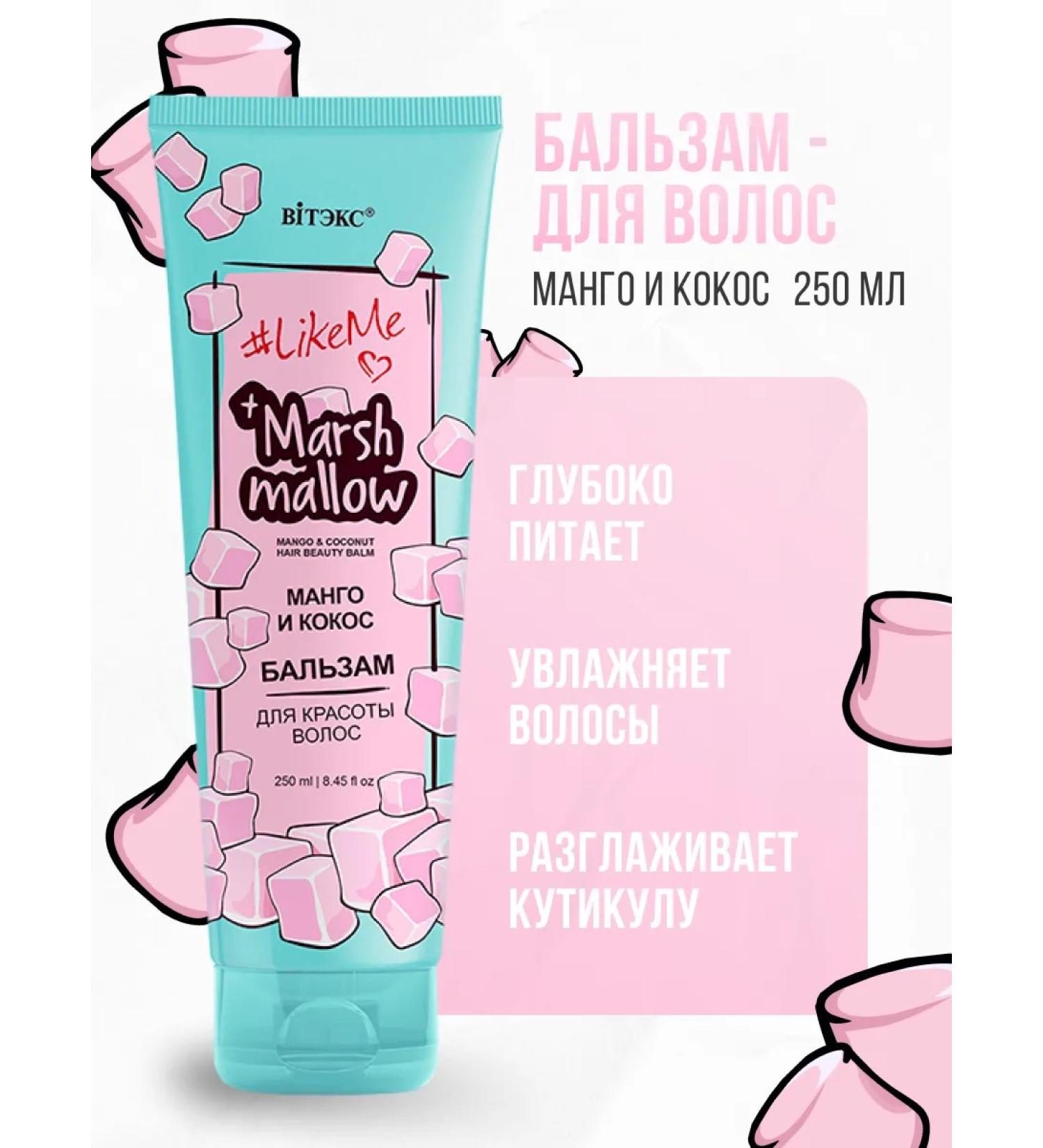 Vitex Balm for light combing of hair - Buy Online on GoSupps.com