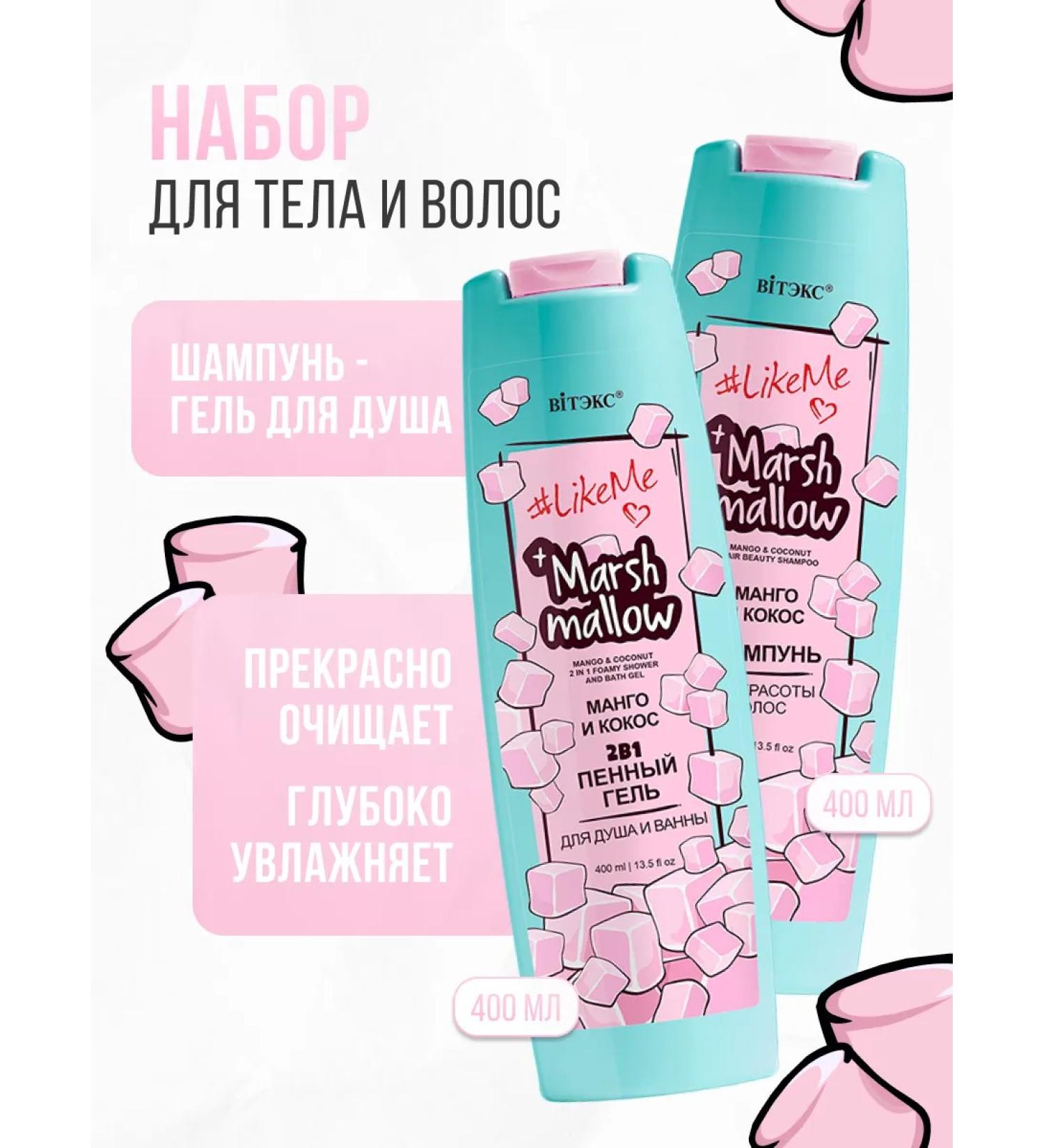 Vitex Shampoo and body gel 2 in 1 children - Buy Online on GoSupps.com