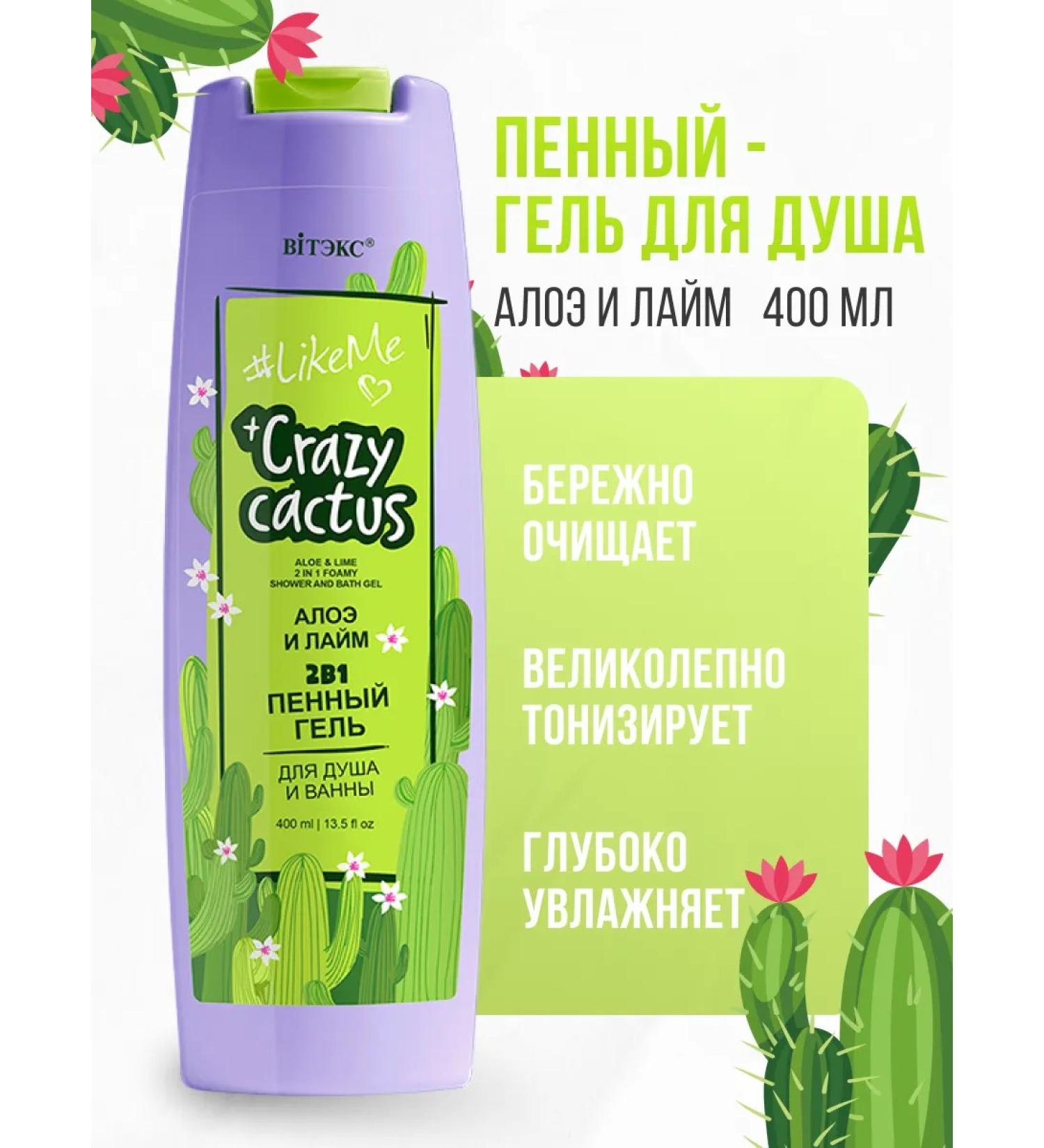 Vitex 2v1 foam gel for a shower and bath for children - Buy Online on GoSupps.com