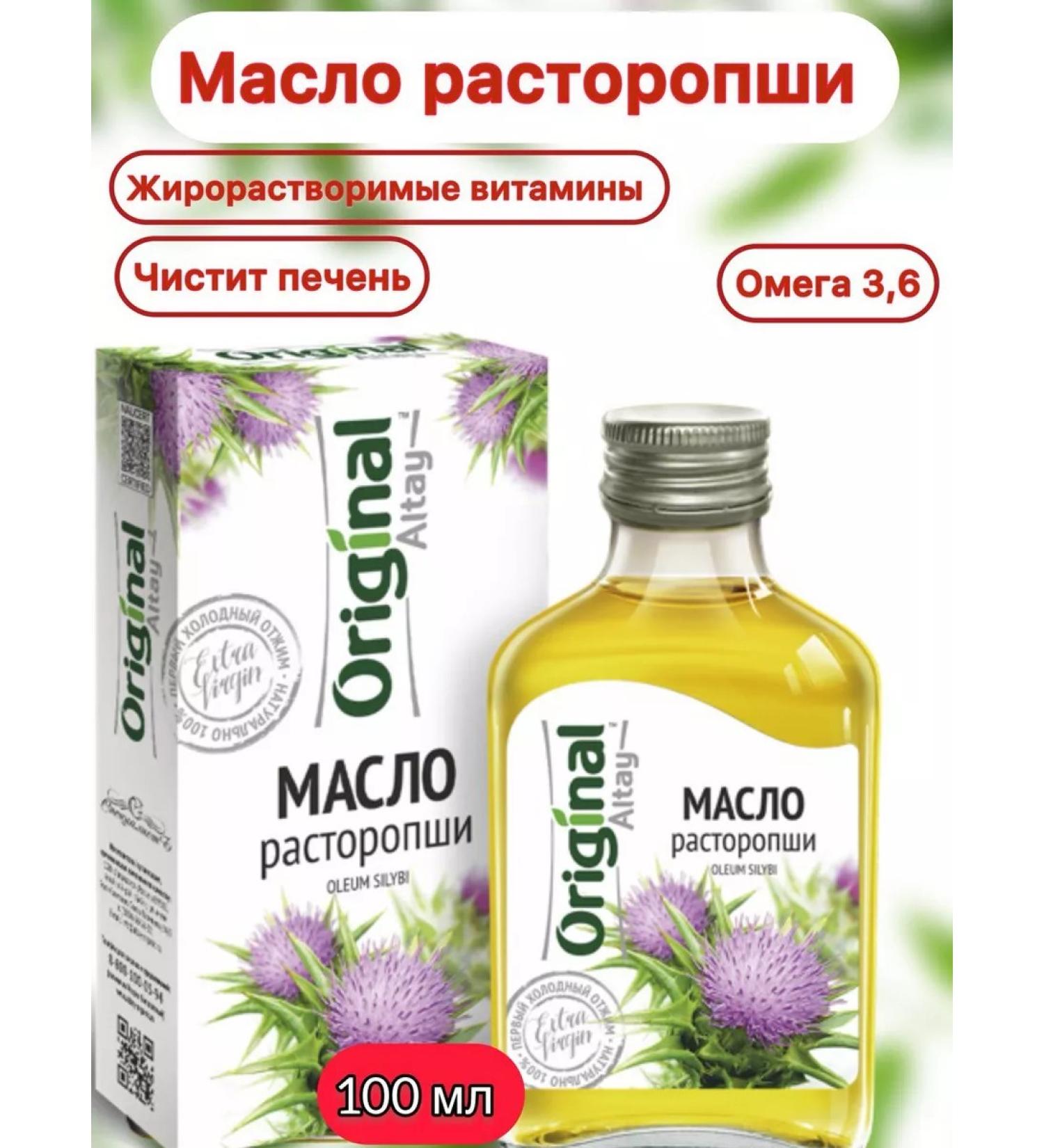 Health Propaganda Proophasi oil 100 ml - Buy Online on GoSupps.com