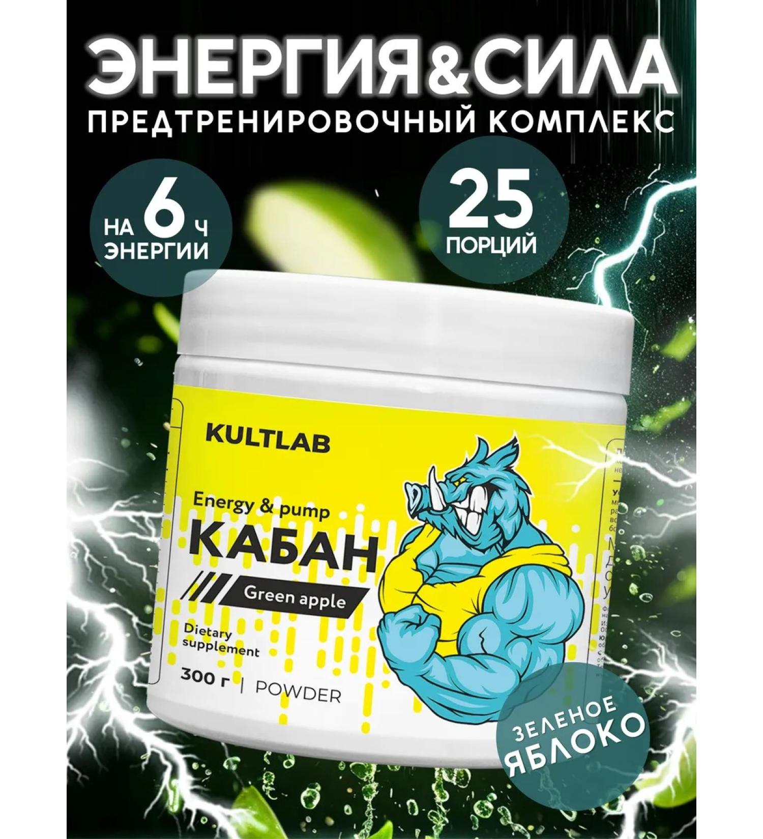 BigPig Baptist Big Pig boar with an apple taste 300 g - Buy Online on GoSupps.com