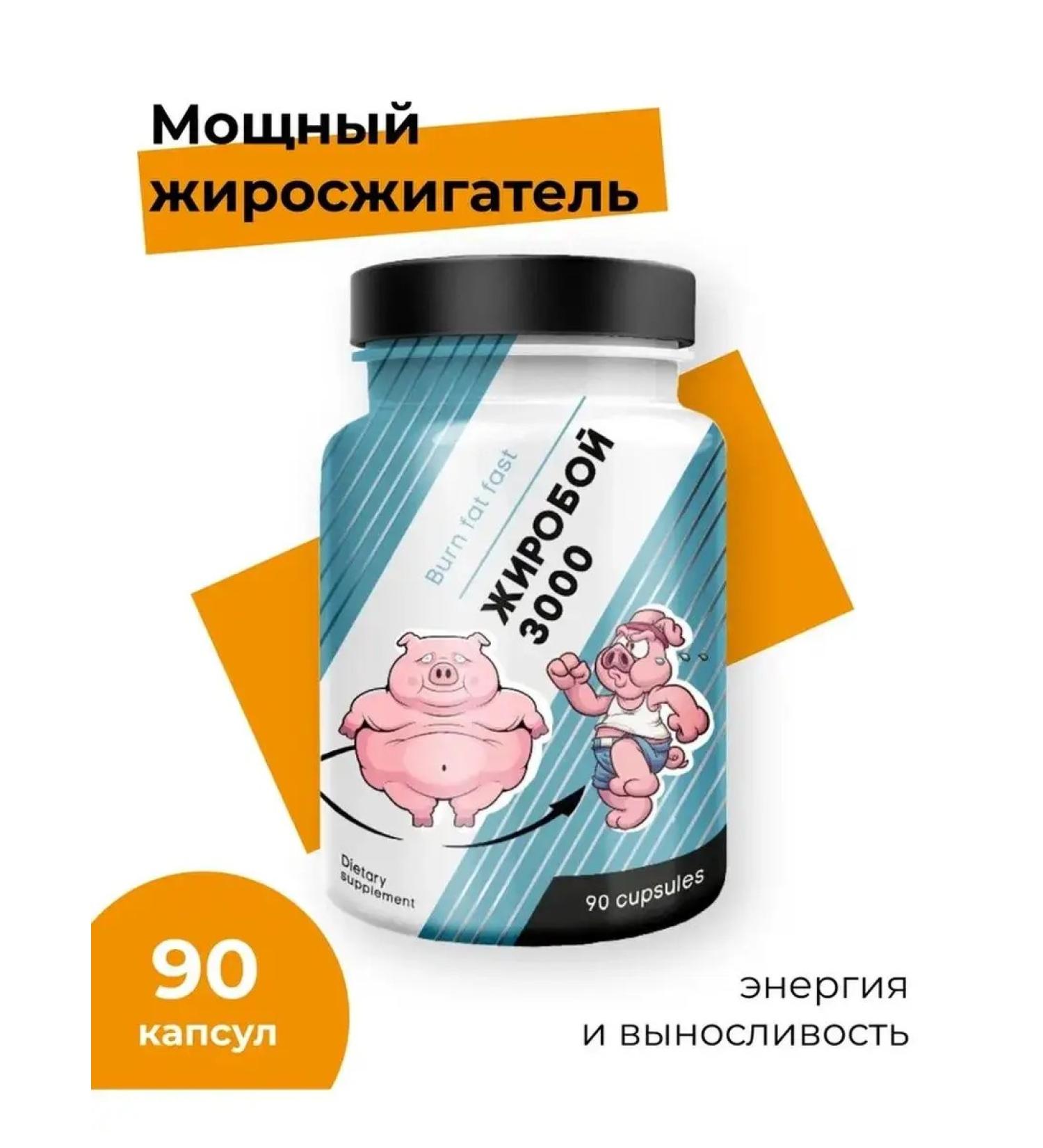 BigPig Fat -burner Fatfire Tablets for weight loss - Buy Online on GoSupps.com