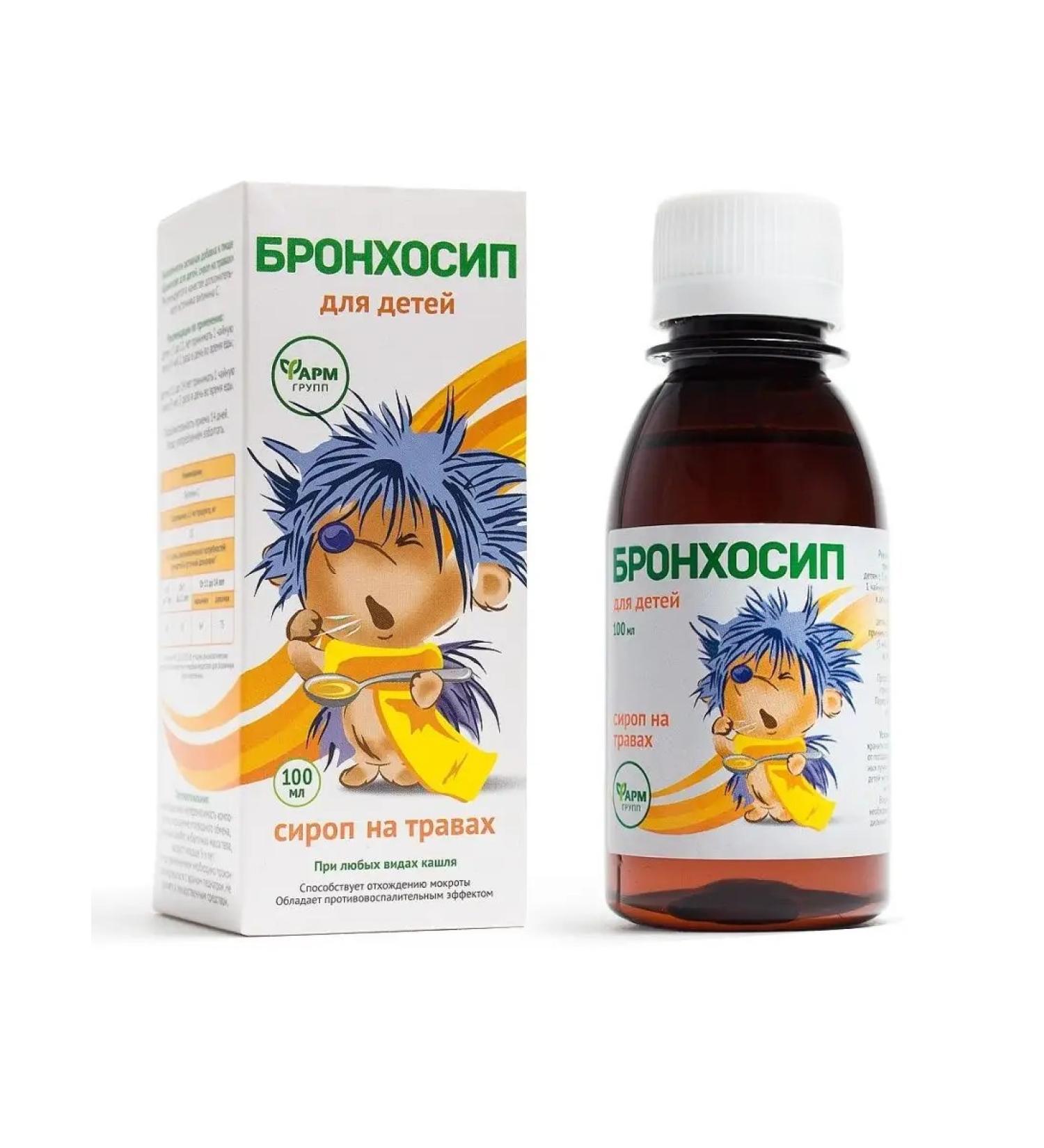 Pharmgroup Bronchosyip children's syrup on herbs from cough 100ml - Buy Online on GoSupps.com