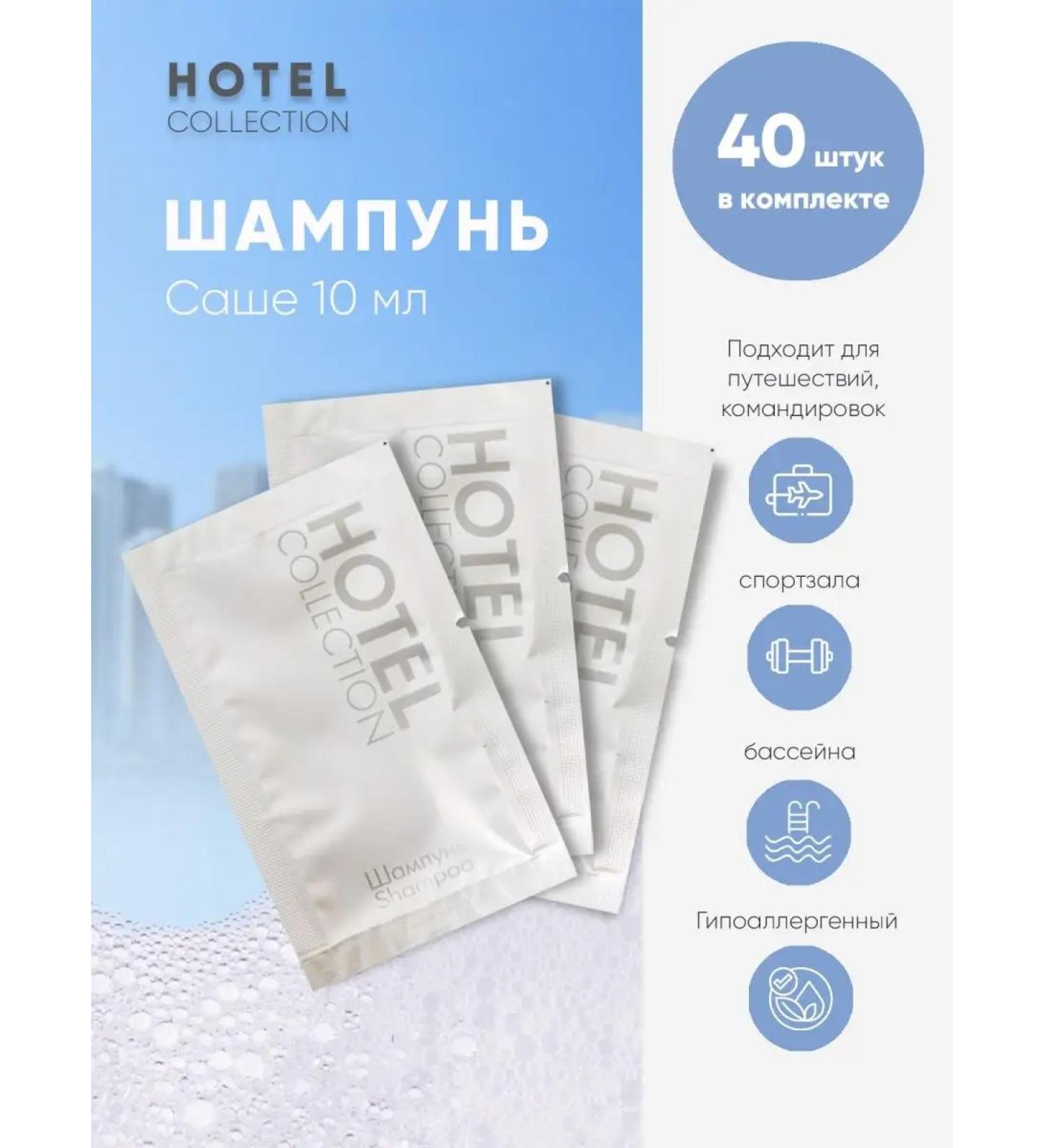 Ruby One -time shampoo in Sasha 40 pieces - Buy Online on GoSupps.com