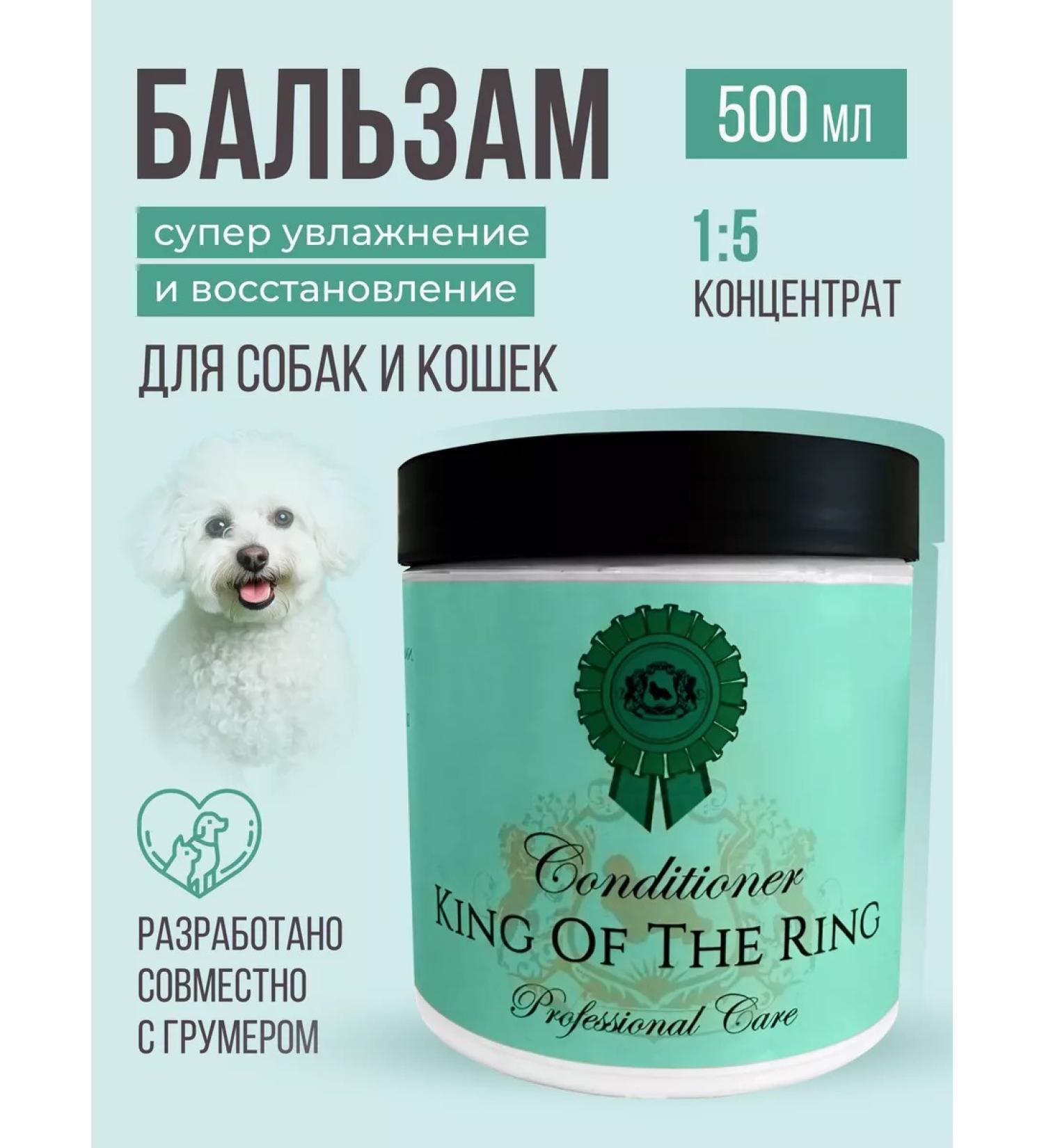 King Cosmetic Balm for dogs and cats Professional moisturizing - Buy Online on GoSupps.com