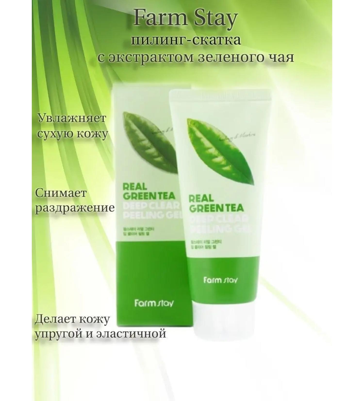 Exfoliating gel face peeling