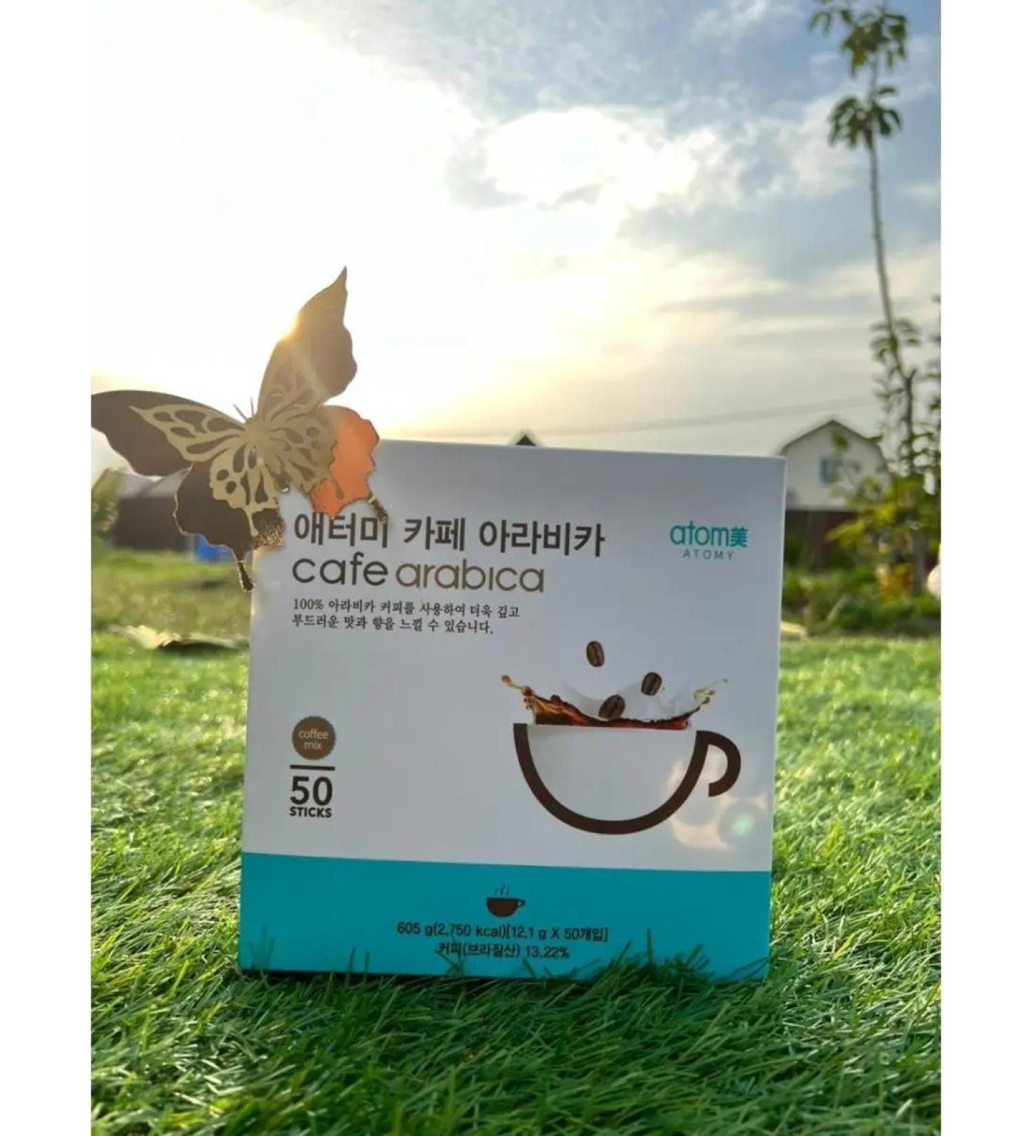 Soluble coffee natural atomy - Buy Online on GoSupps.com