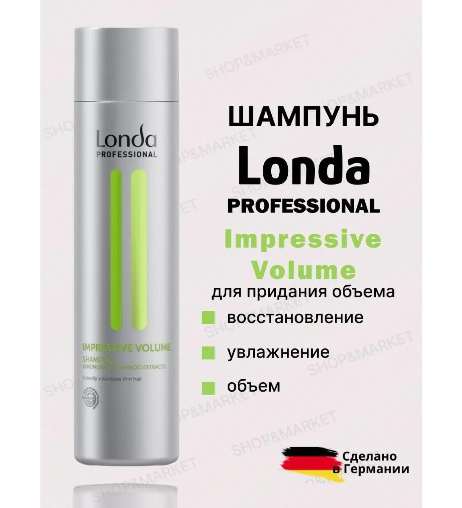Londa Professional Impressive Volume 250  - Buy Online on GoSupps.com