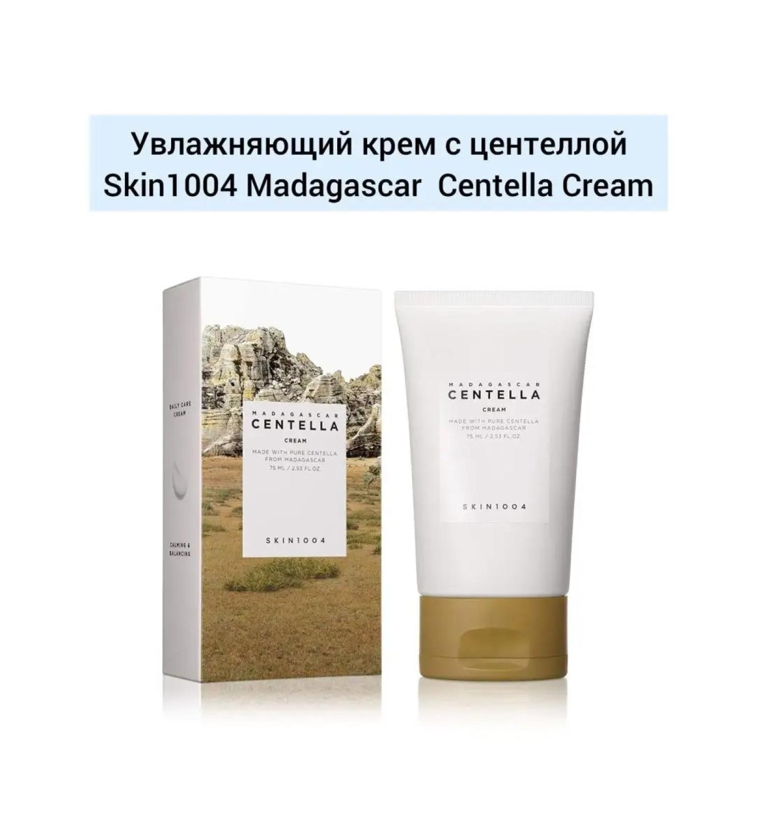 SKIN1004 Cream Madagascar Centella Cream - Buy Online on GoSupps.com