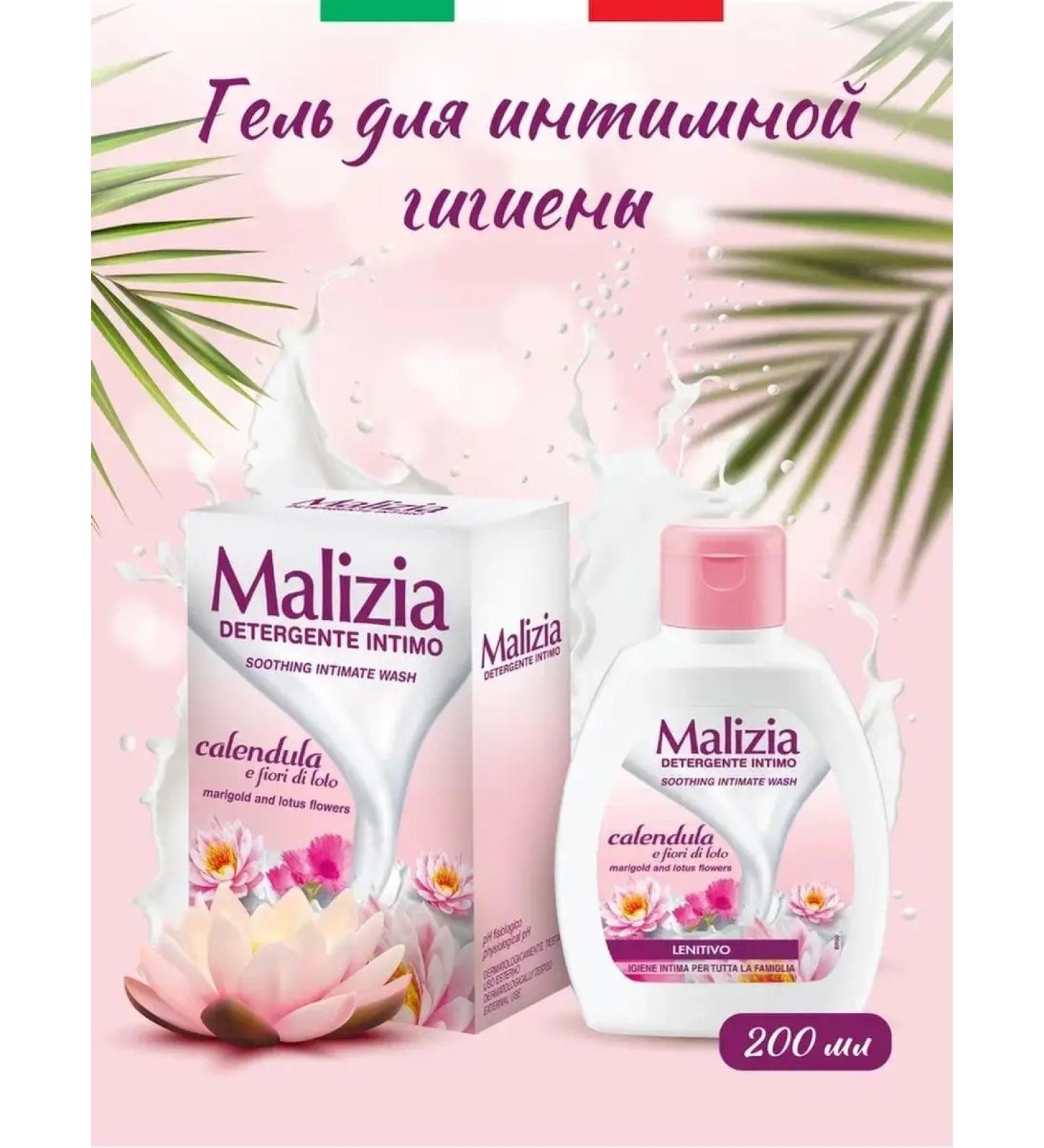 MALIZIA Gel for intimate hygiene calendula 200 ml - Buy Online on GoSupps.com