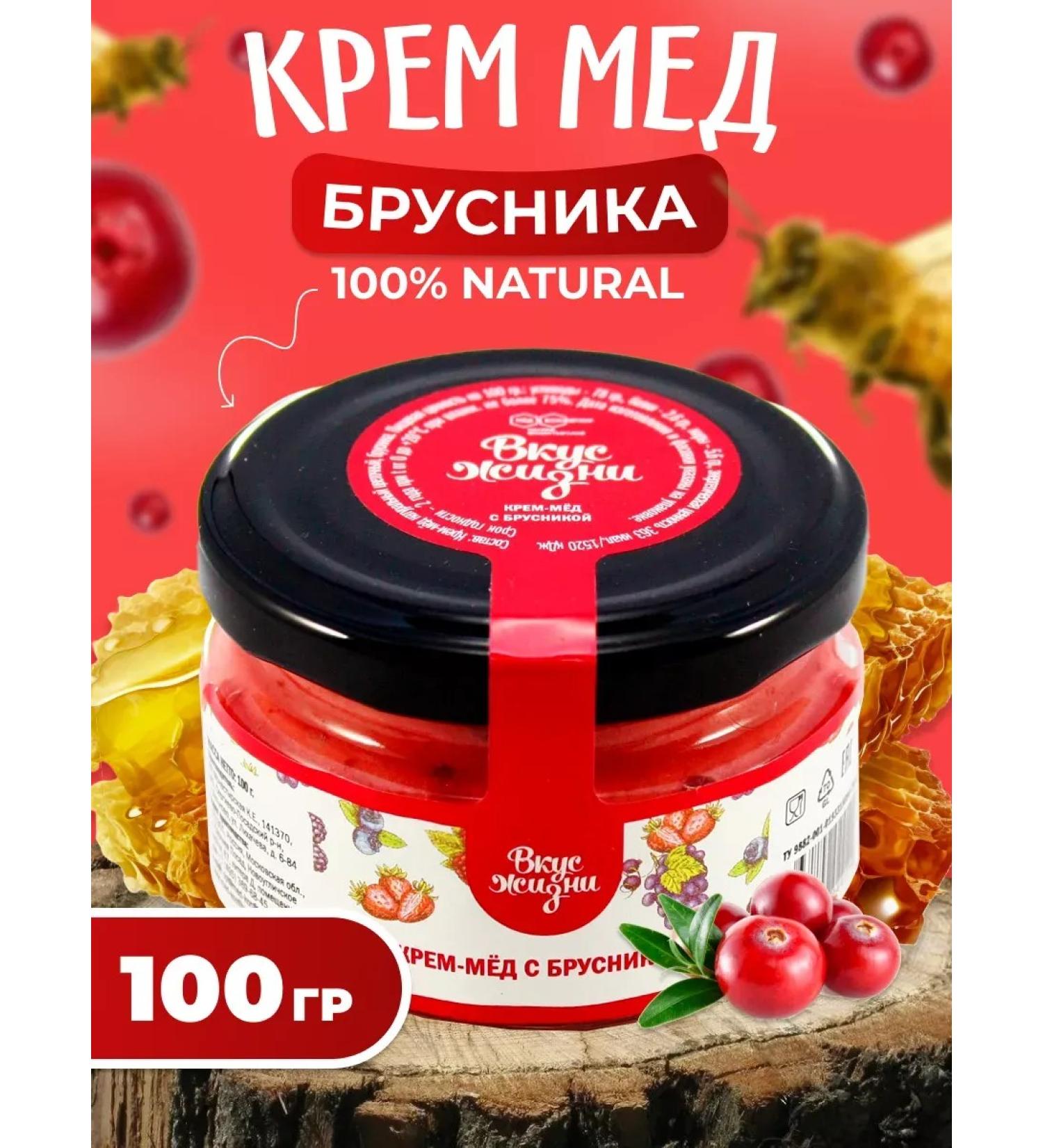 Honey and Jam Cream-make-free cream 100 g - Buy Online on GoSupps.com