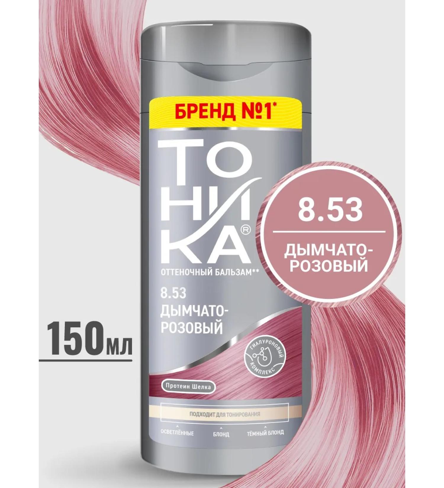 Tonic Tint hair balm 8.53 150 ml - Buy Online on GoSupps.com