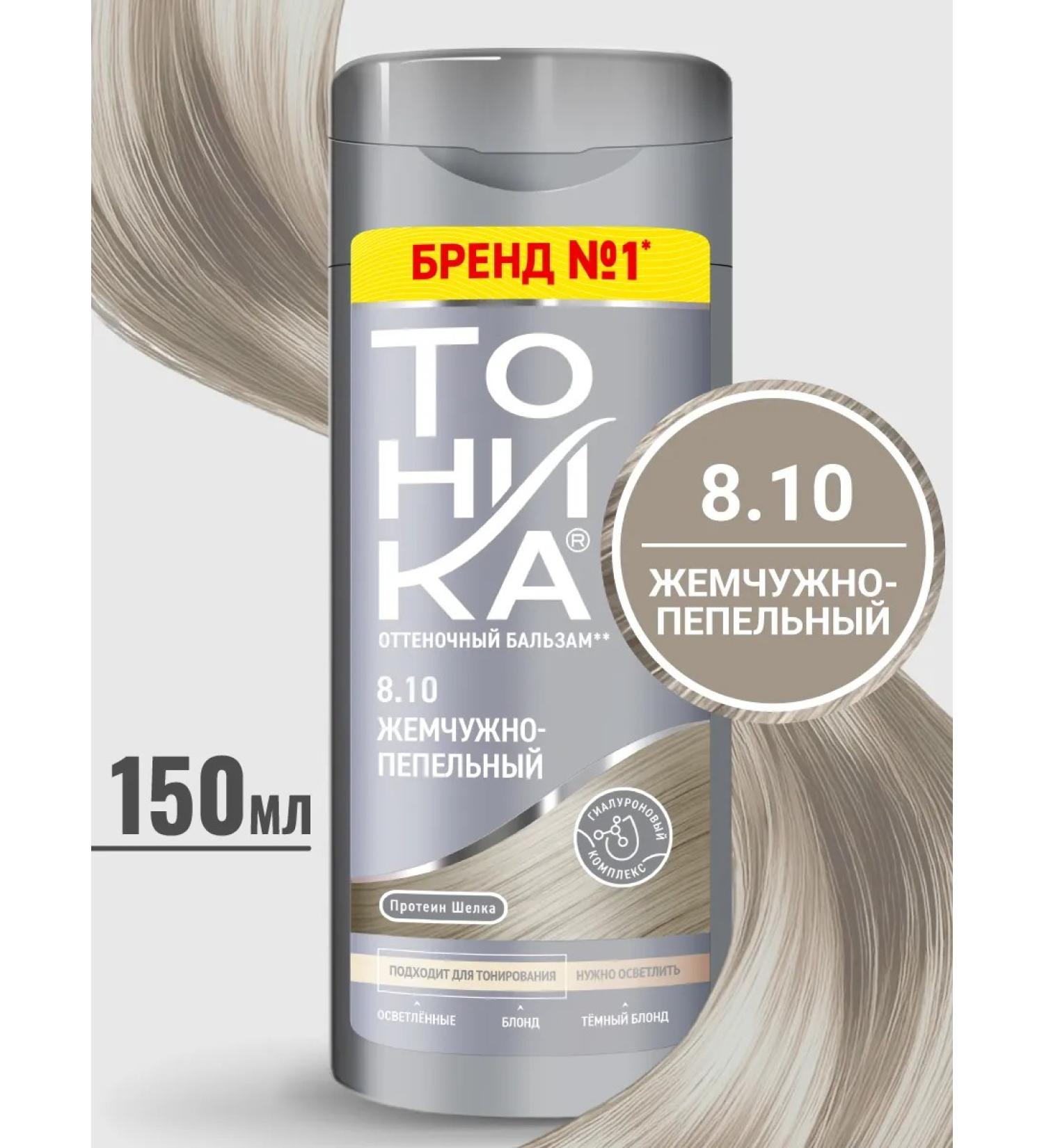 Tonic Tint hair balm 8.10 150 ml - Buy Online on GoSupps.com