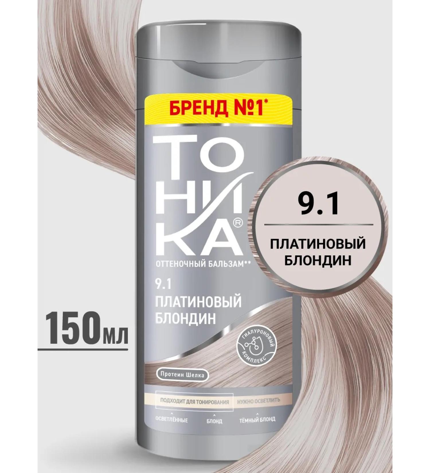 Tonic Tint hair balm 9.1 150 ml - Buy Online on GoSupps.com