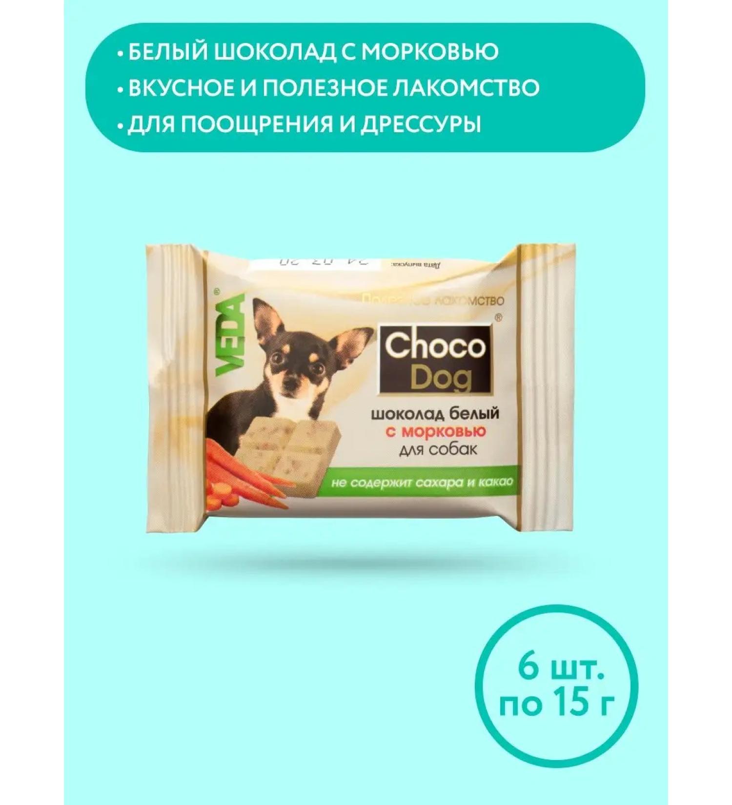 VEDA Black delicacy white with carrots for dogs Choco Dog 6 pcs - Buy Online on GoSupps.com