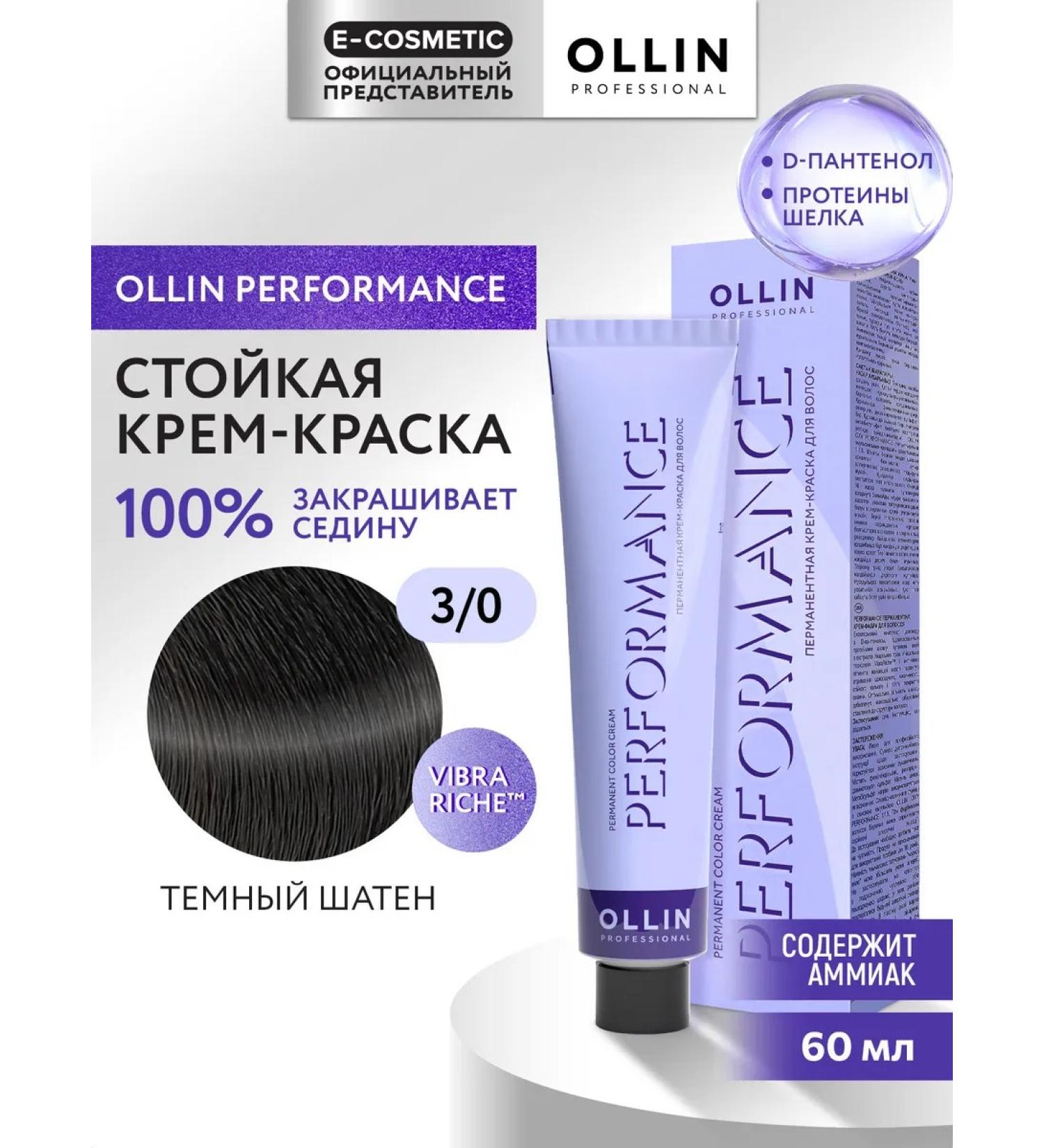 Ollin Professional Hair dye Performance 3.0 60 ml - Buy Online on GoSupps.com