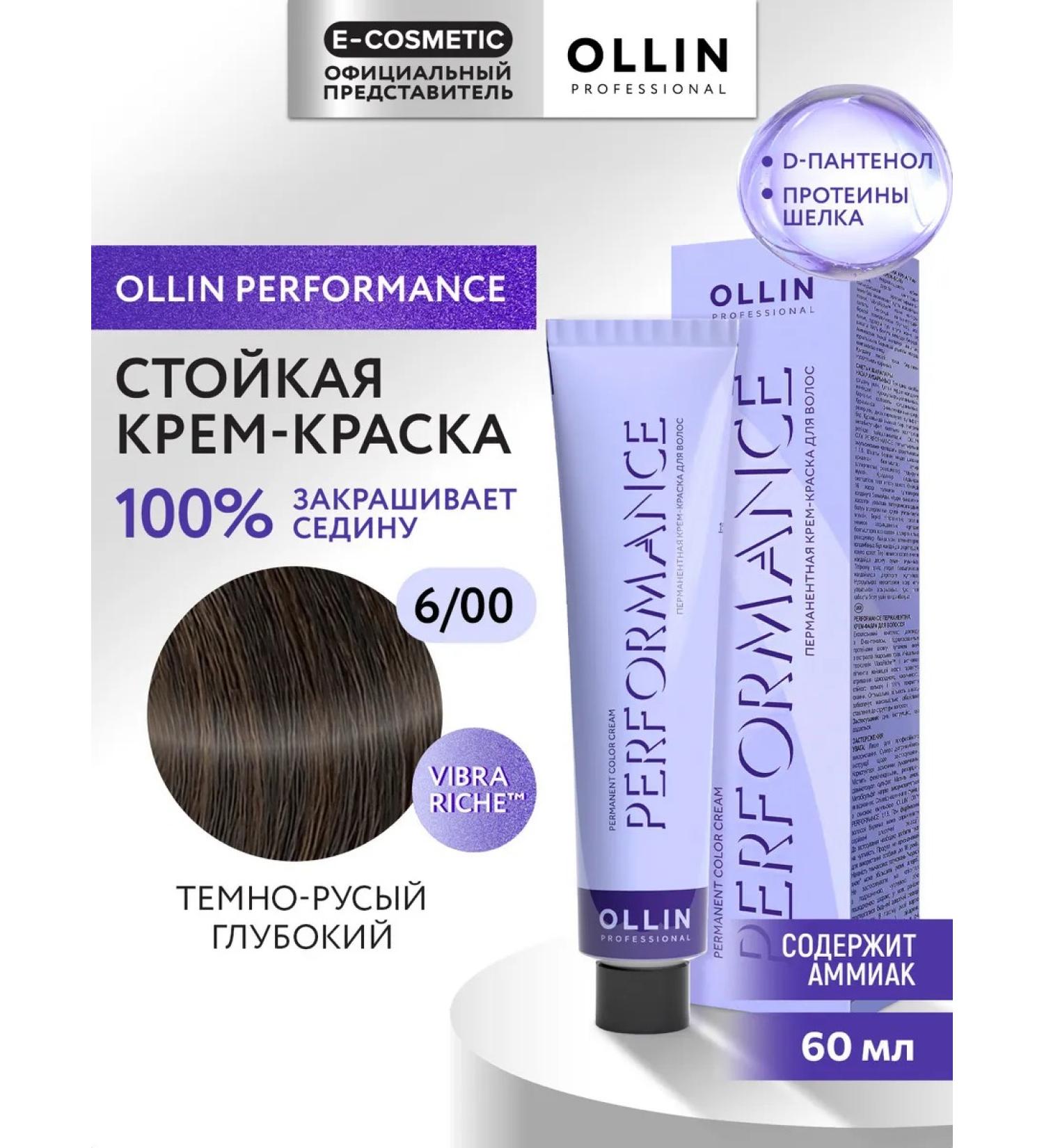 Ollin Professional Hair dye Performance 6.00 60 ml - Buy Online on GoSupps.com