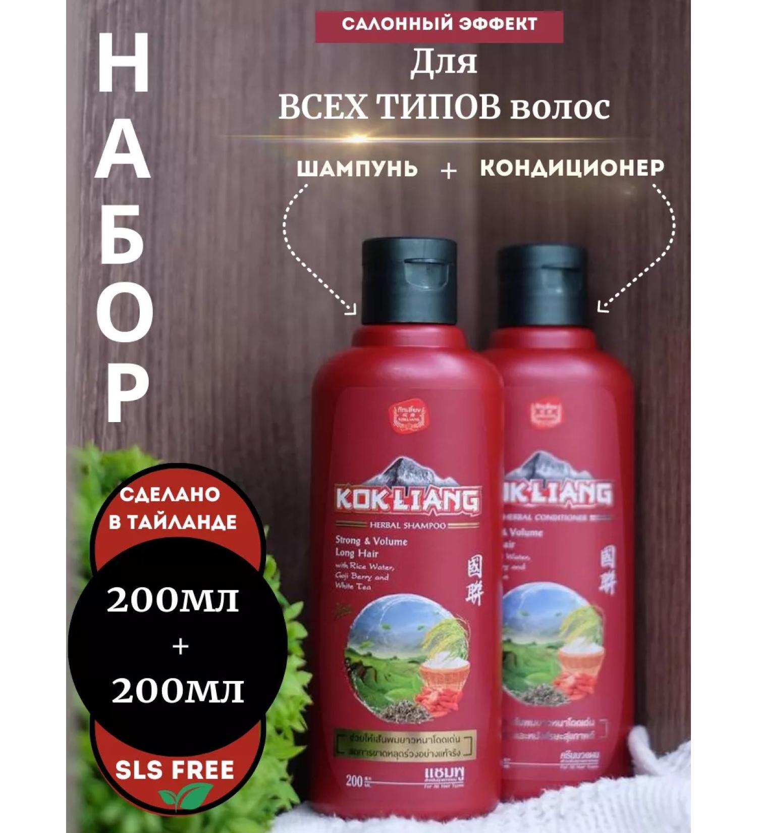 COSMEDJI Shampoo and air conditioning - Buy Online on GoSupps.com