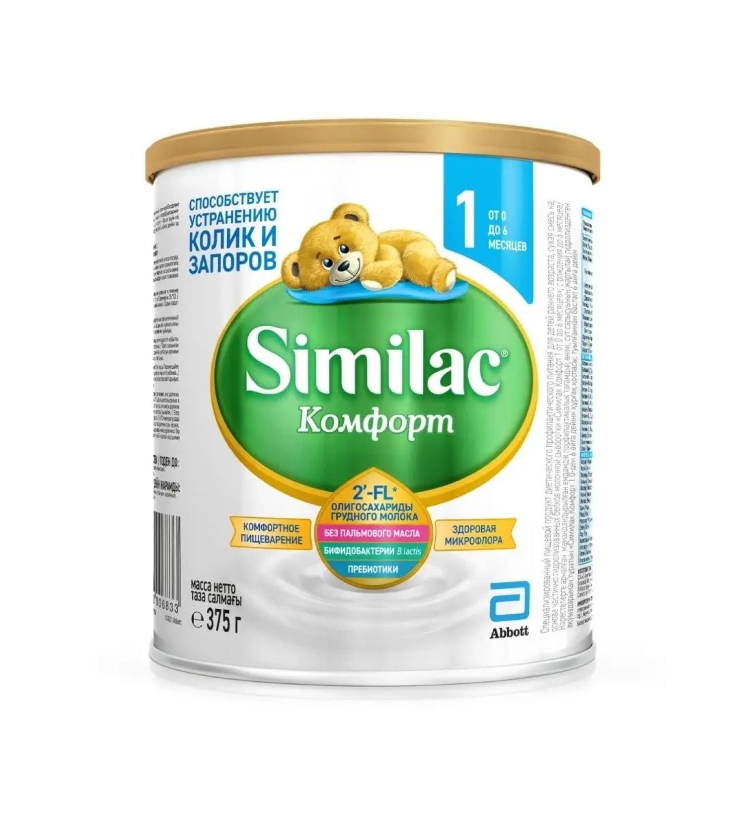 Similac Mixture comfort 1 from 0-6 months 375 g - Buy Online on GoSupps.com