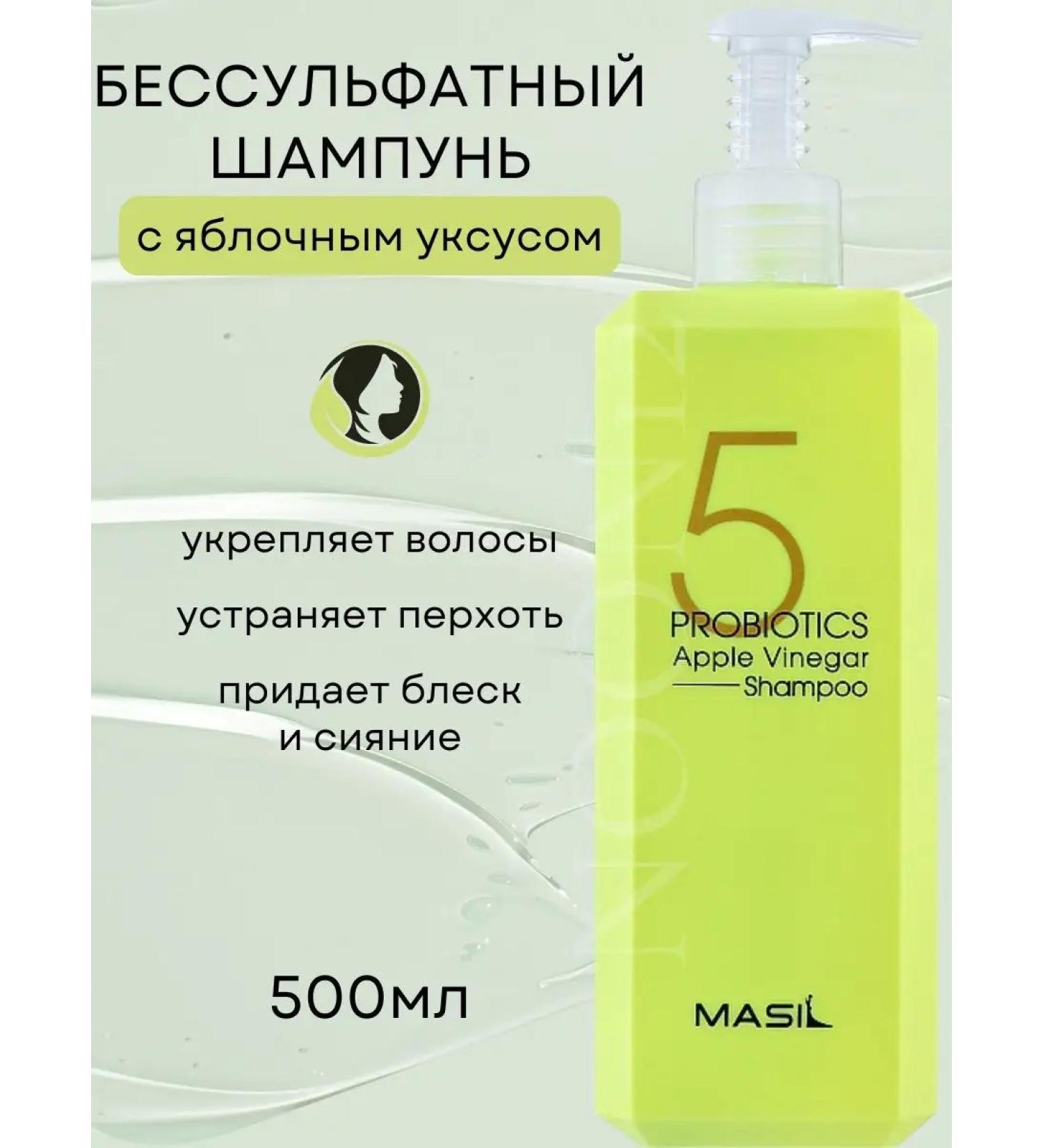 MASIL Hair shampoo Salusulfate Korea