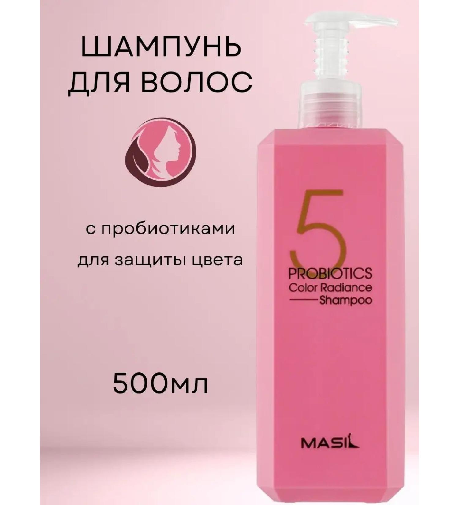 MASIL Hair shampoo with a female dispenser from gray hair strengthening