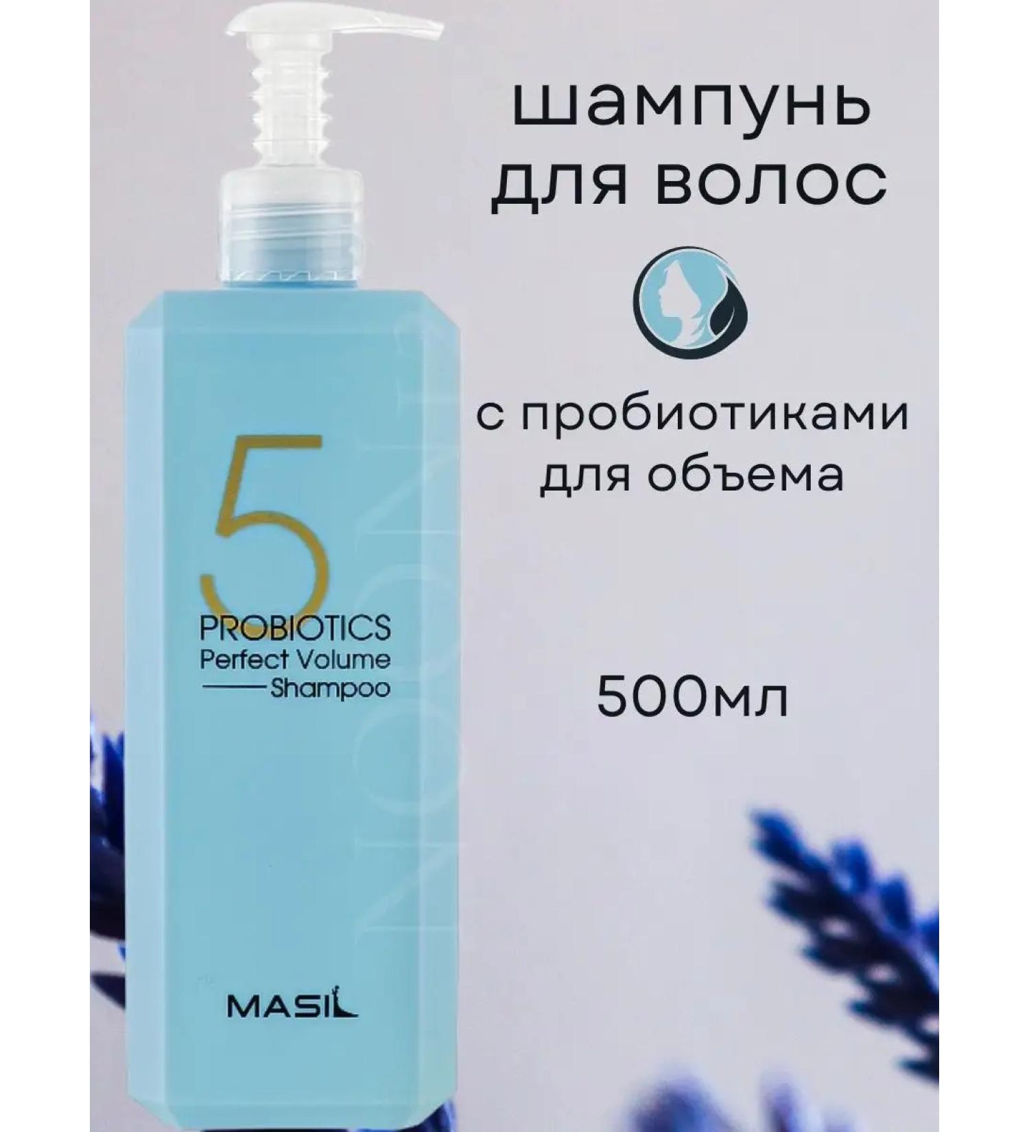 MASIL Hair shampoo with dispenser Professional 500 ml