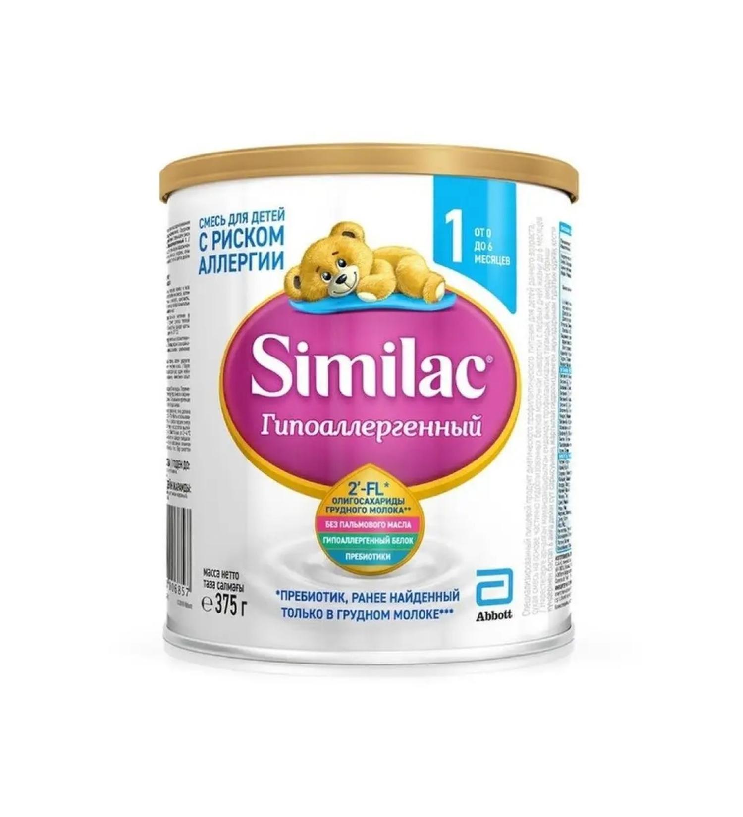 Similac Hypoallergenic mixture 0-6 months 375 g - Buy Online on GoSupps.com