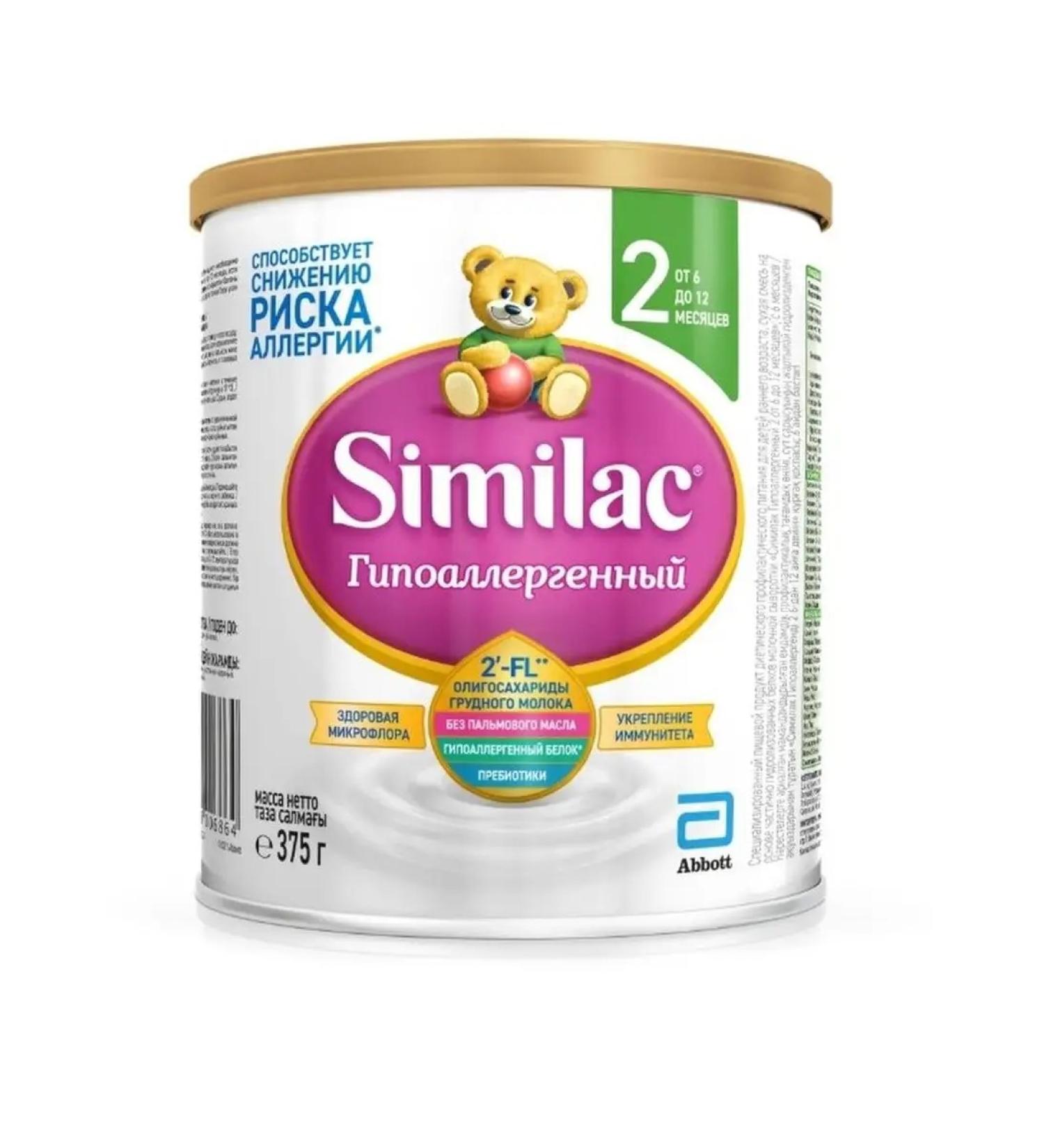 Similac The mixture is hypoallergenic from 6 months 376 gr - Buy Online on GoSupps.com