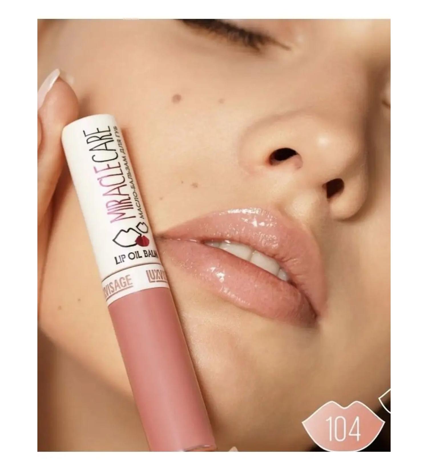 Elya brand Lip oil Miracle Care