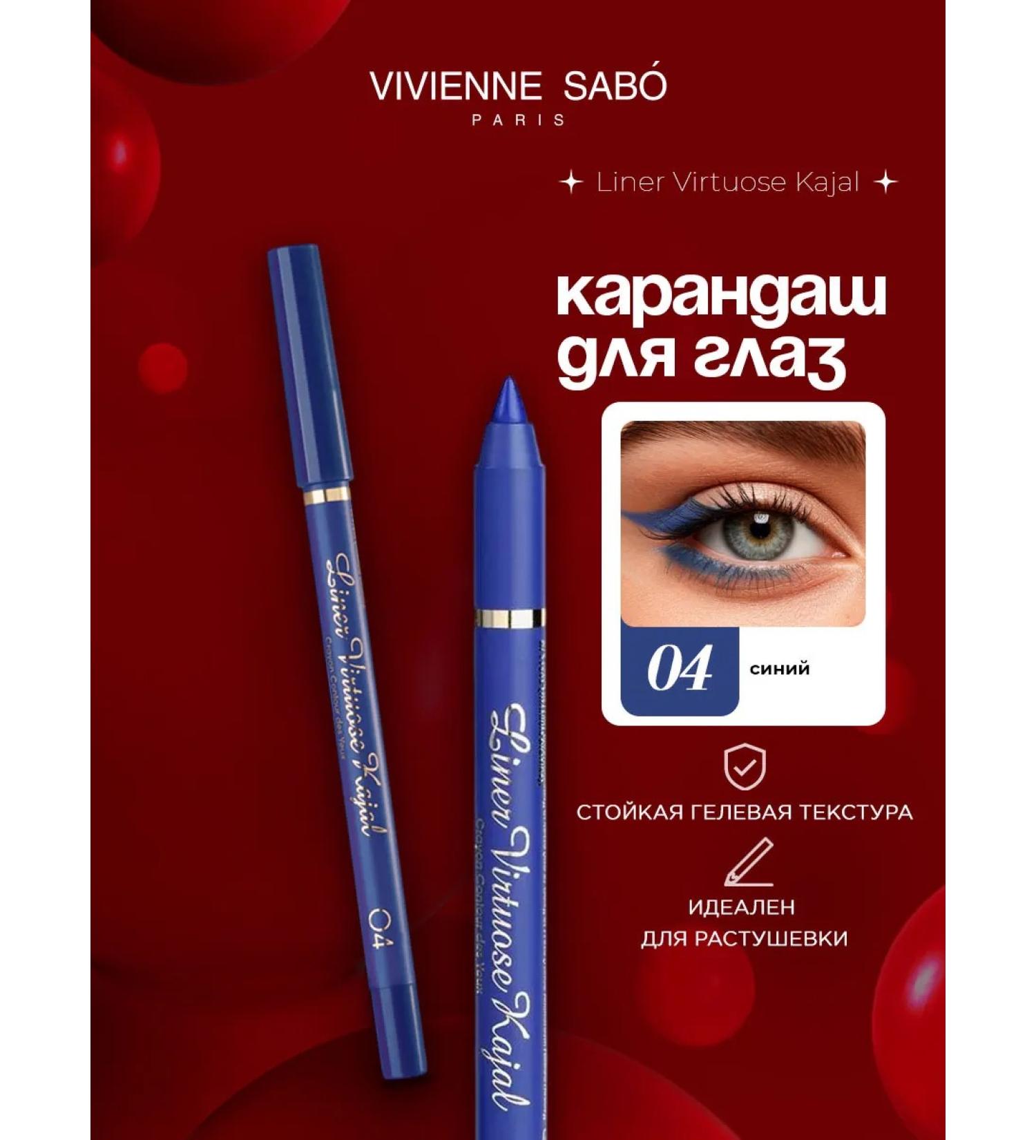 VIVIENNE SABO Eye pencil blue kayal stable virtuose tone 04 - Buy Online on GoSupps.com