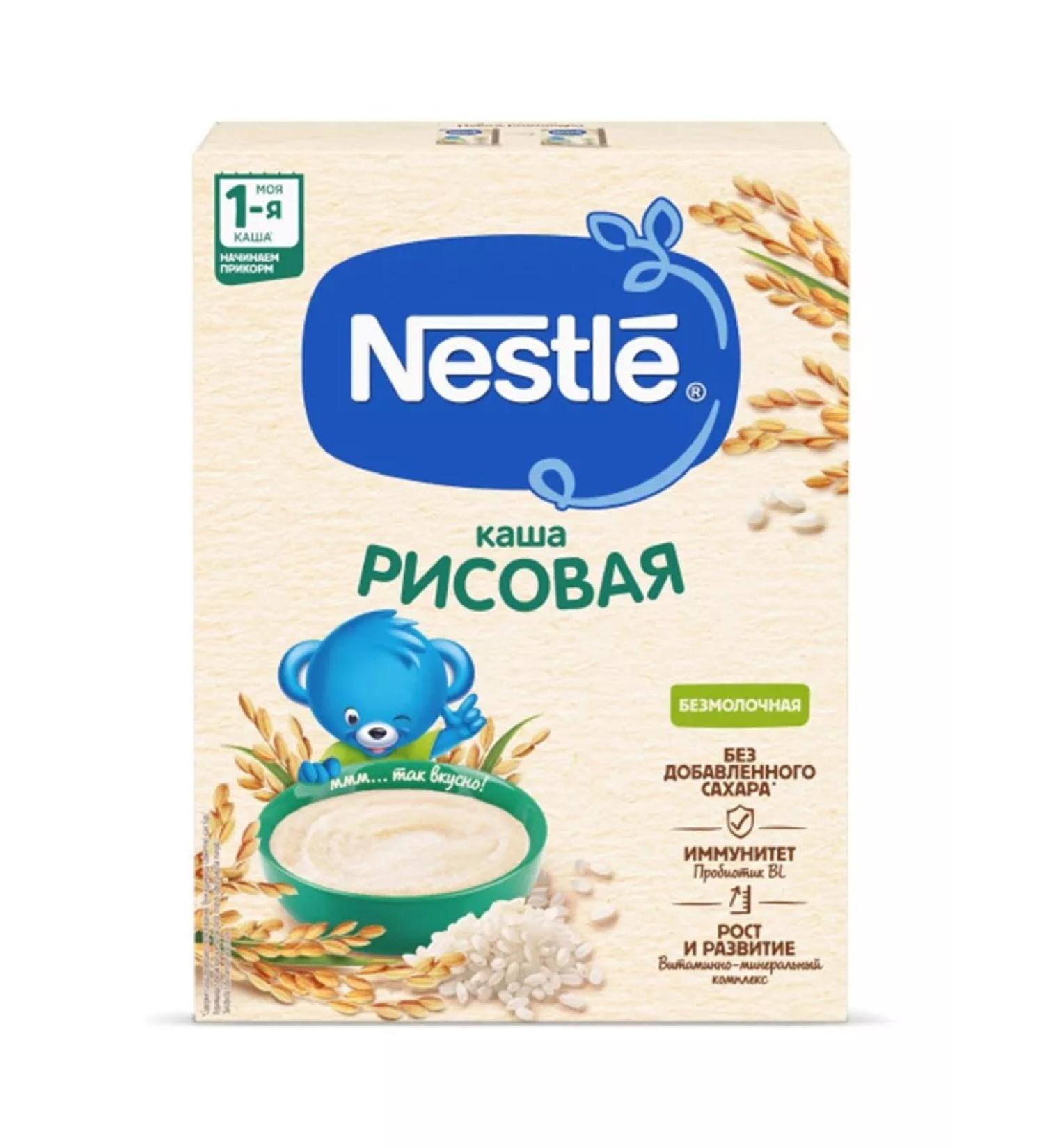 Nestle Rice is rice silent from 4 months 200 g - Buy Online on GoSupps.com