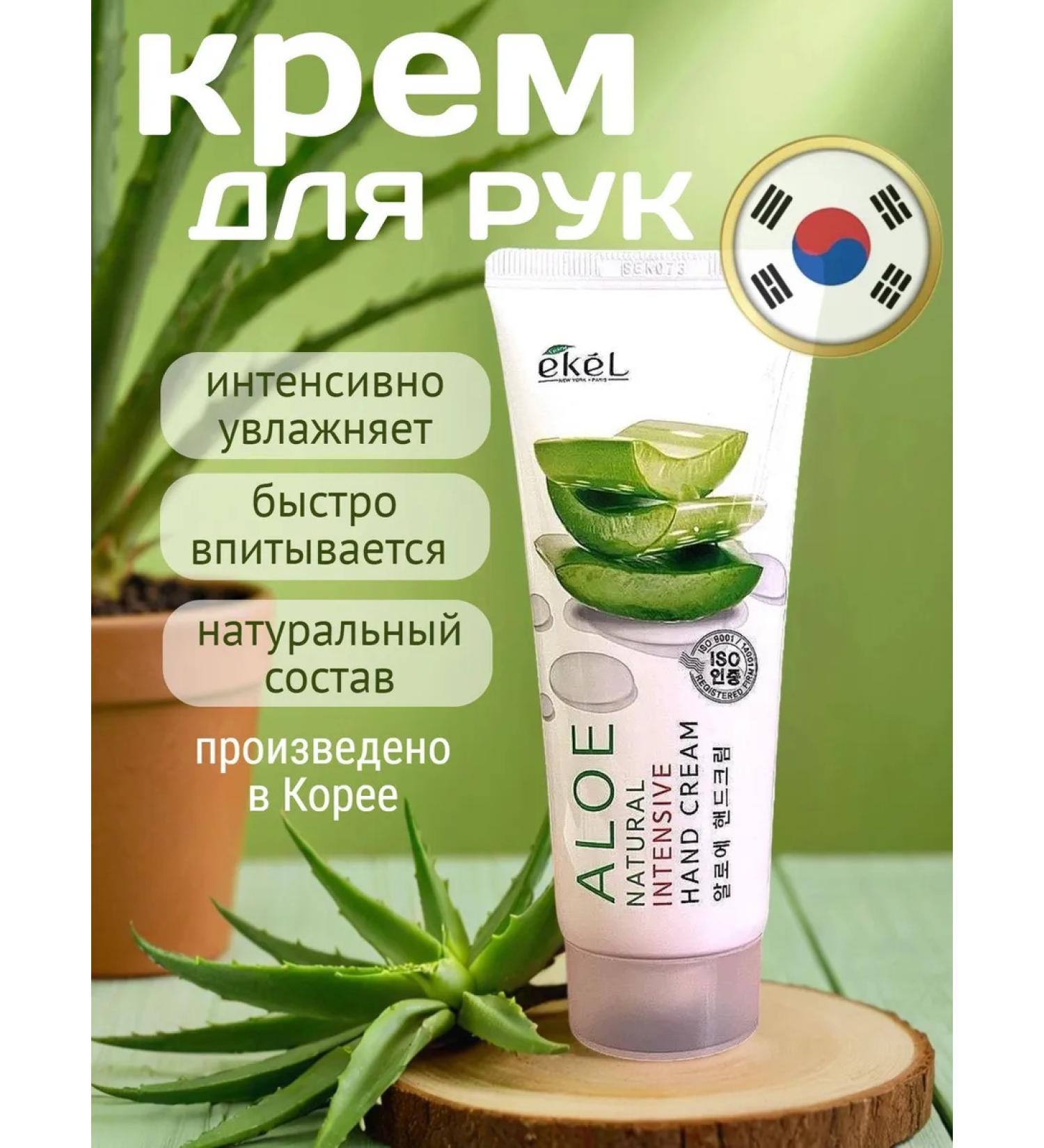 Ekel official Cream for dry skin moisturizing Korea - Buy Online on GoSupps.com