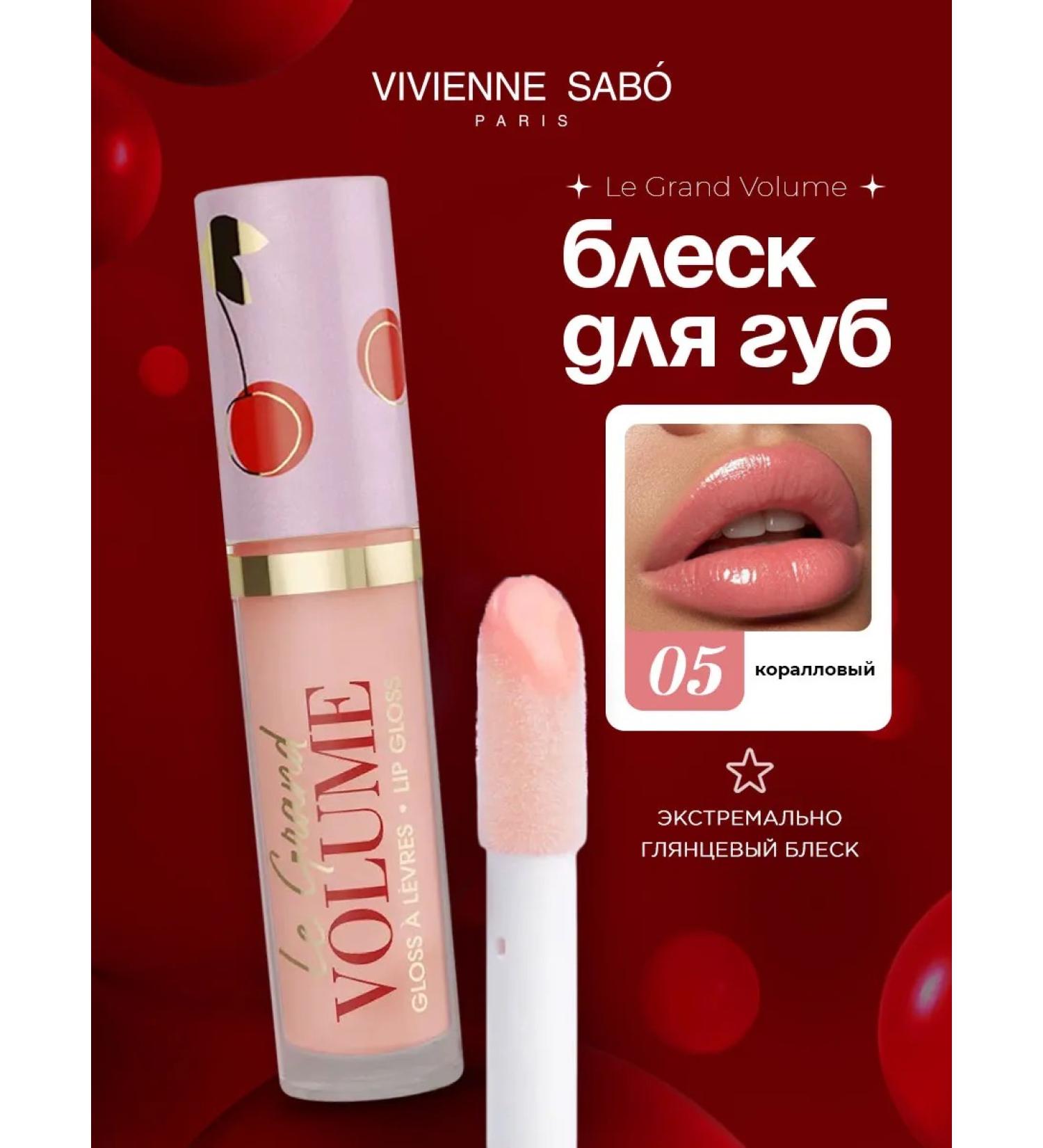 VIVIENNE SABO Lip lips Le Grand Volume Tone 05 Coral - Buy Online on GoSupps.com