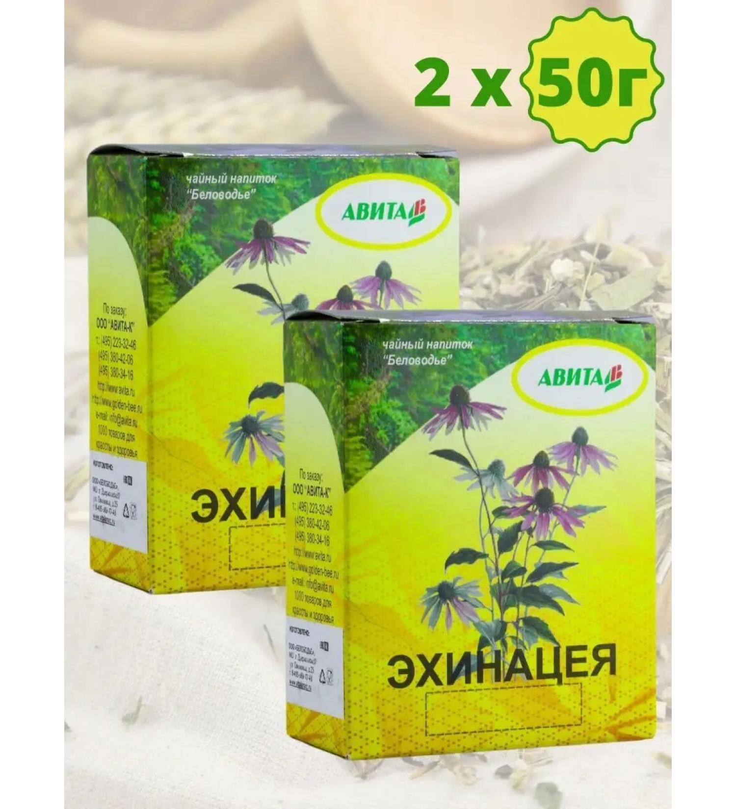 AVITA-K Medicinal herbs of echinacea purple - Buy Online on GoSupps.com