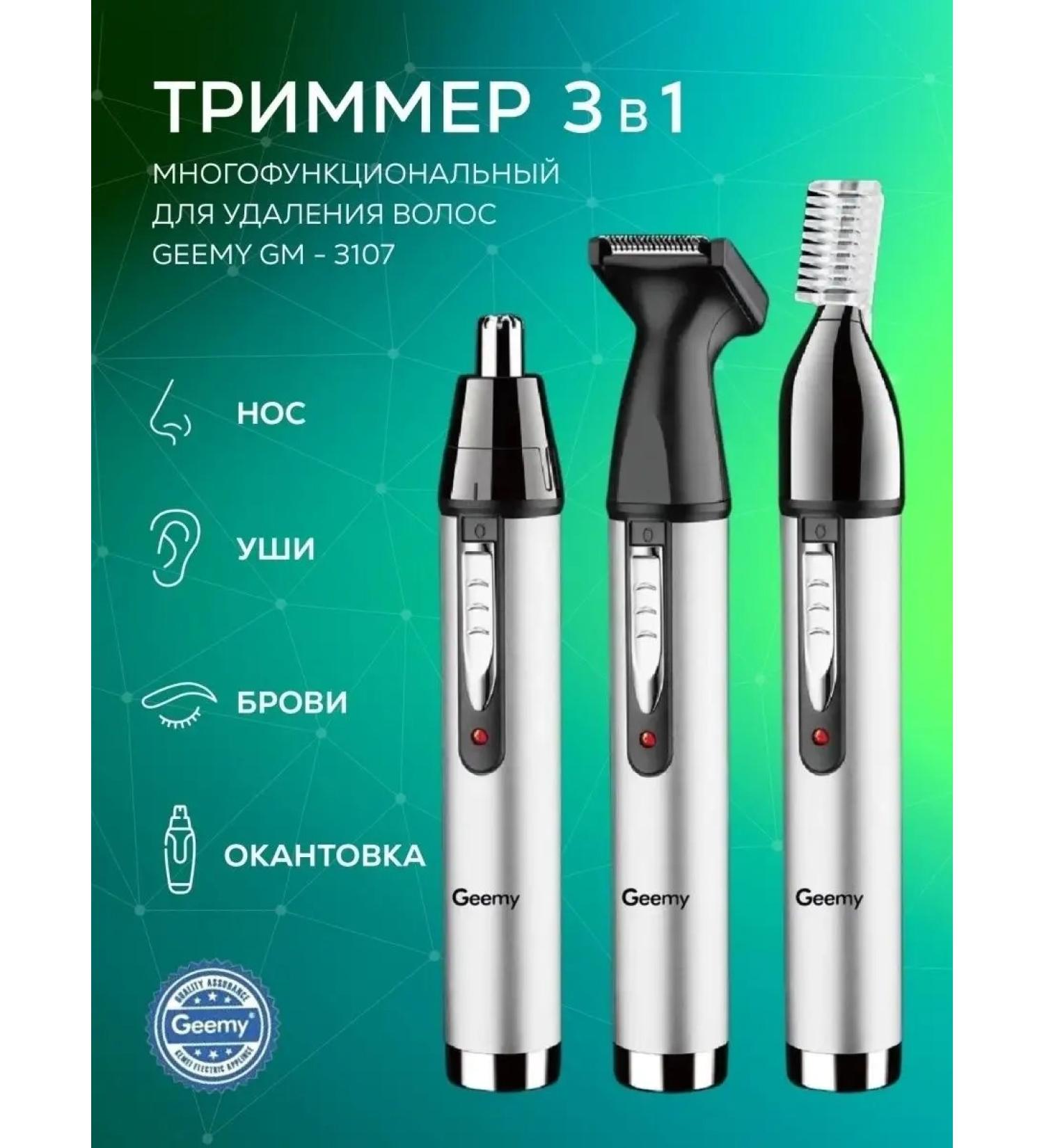 Top shop Trimmer GM3107 Trimmer GM-3107 - Buy Online on GoSupps.com